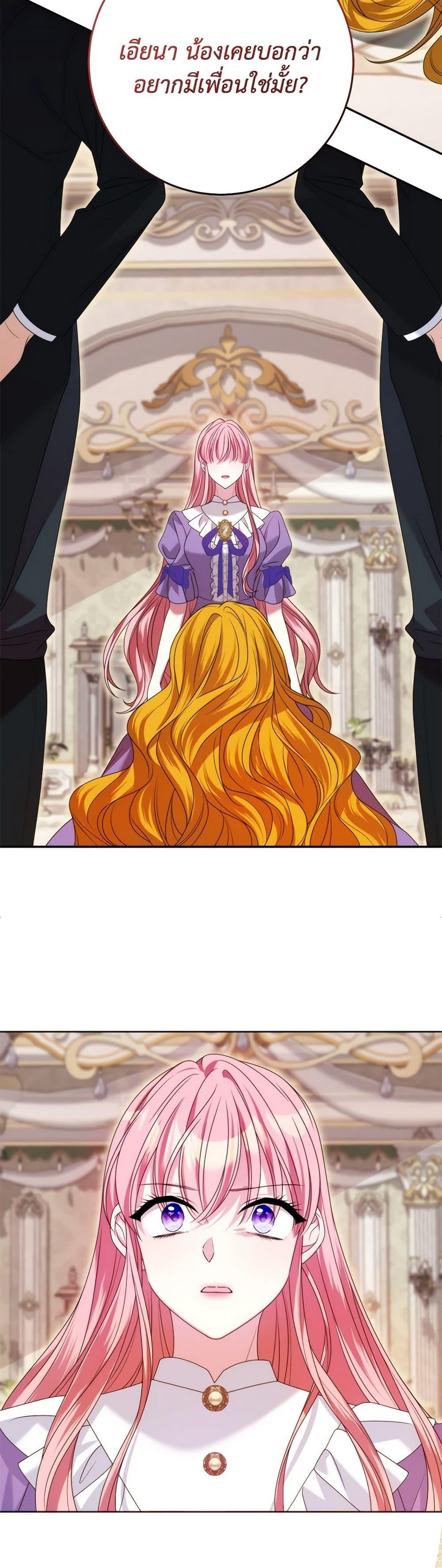 Manga-lc-com อ่านมังงะ อ่านการ์ตูน ออนไลน์ ฟรี I Met the Male Lead in Prison ตอนที่ 1 2 3 4 5 6 7 8 9 10 11 12 13 14 ฟรี ไม่มีโฆษณา Manga-lc - อ่าน มังงะ อ่าน การ์ตูน ออนไลน์ อ่านมังงะ ฟรี