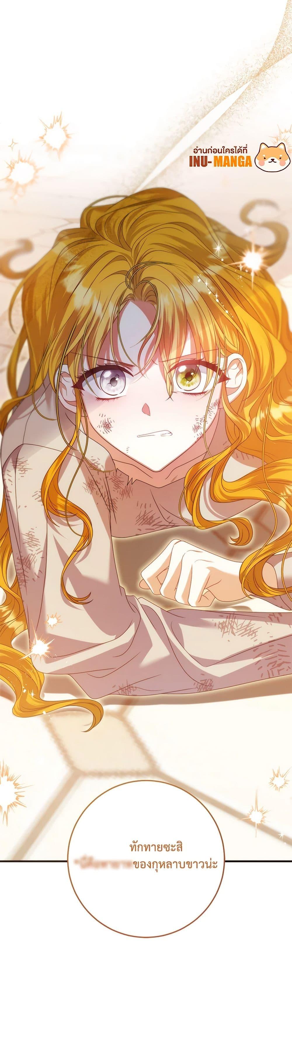 Manga-lc-com อ่านมังงะ อ่านการ์ตูน ออนไลน์ ฟรี I Met the Male Lead in Prison ตอนที่ 1 2 3 4 5 6 7 8 9 10 11 12 13 14 ฟรี ไม่มีโฆษณา Manga-lc - อ่าน มังงะ อ่าน การ์ตูน ออนไลน์ อ่านมังงะ ฟรี