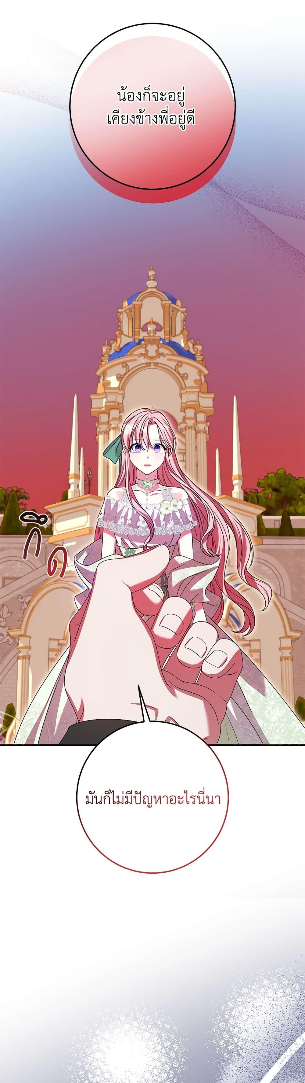 Manga-lc-com อ่านมังงะ อ่านการ์ตูน ออนไลน์ ฟรี I Met the Male Lead in Prison ตอนที่ 1 2 3 4 5 6 7 8 9 10 11 12 13 14 ฟรี ไม่มีโฆษณา Manga-lc - อ่าน มังงะ อ่าน การ์ตูน ออนไลน์ อ่านมังงะ ฟรี