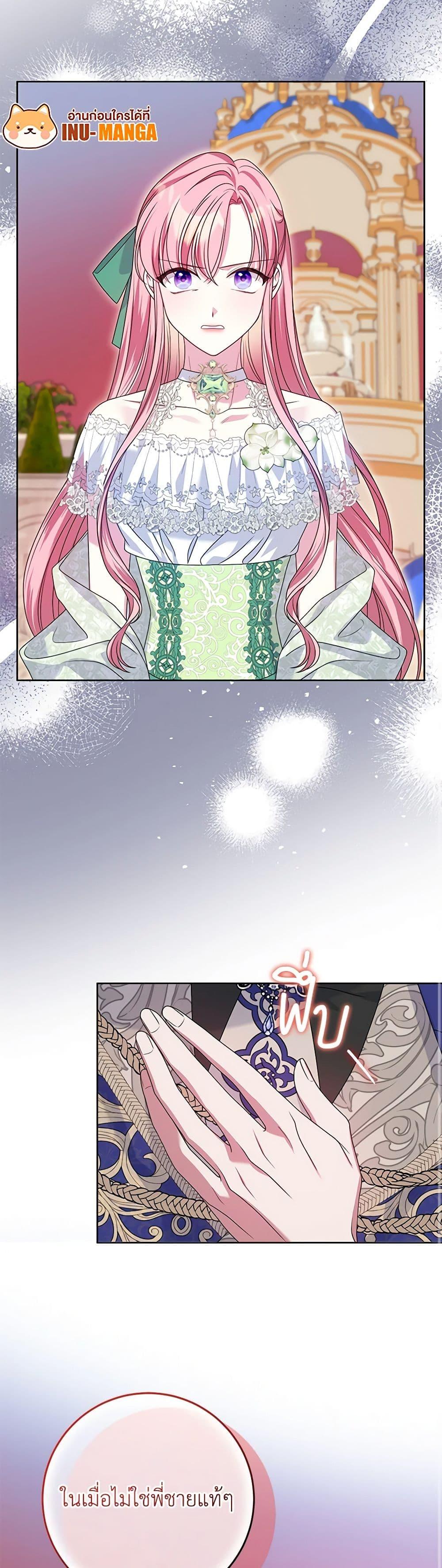 Manga-lc-com อ่านมังงะ อ่านการ์ตูน ออนไลน์ ฟรี I Met the Male Lead in Prison ตอนที่ 1 2 3 4 5 6 7 8 9 10 11 12 13 14 ฟรี ไม่มีโฆษณา Manga-lc - อ่าน มังงะ อ่าน การ์ตูน ออนไลน์ อ่านมังงะ ฟรี