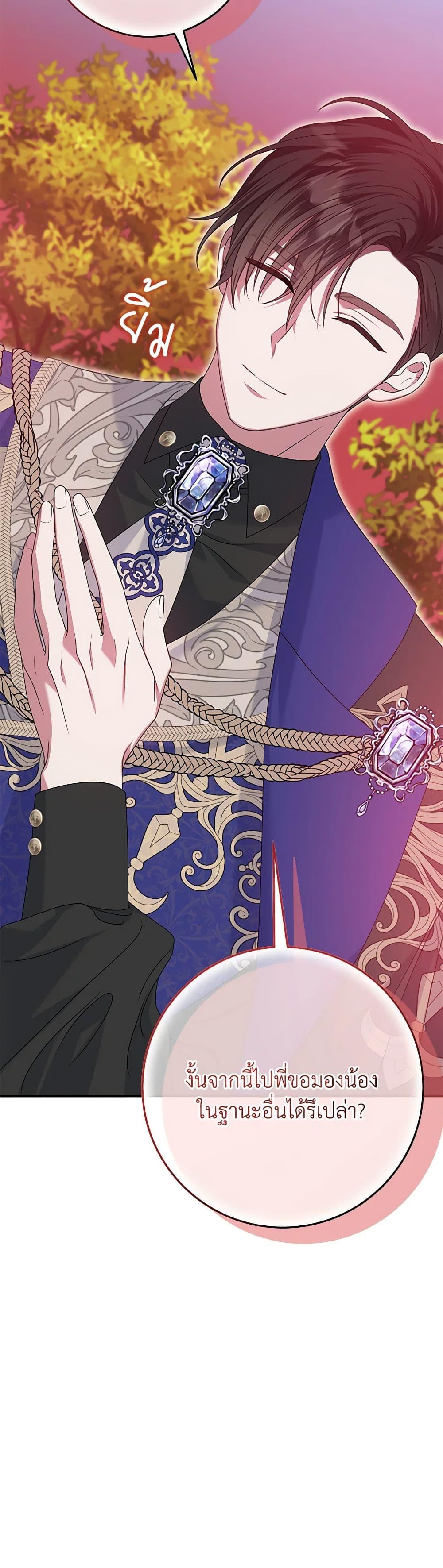 Manga-lc-com อ่านมังงะ อ่านการ์ตูน ออนไลน์ ฟรี I Met the Male Lead in Prison ตอนที่ 1 2 3 4 5 6 7 8 9 10 11 12 13 14 ฟรี ไม่มีโฆษณา Manga-lc - อ่าน มังงะ อ่าน การ์ตูน ออนไลน์ อ่านมังงะ ฟรี