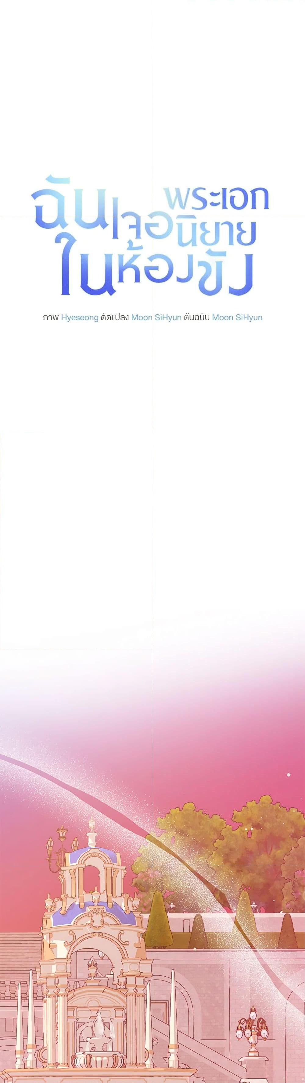 Manga-lc-com อ่านมังงะ อ่านการ์ตูน ออนไลน์ ฟรี I Met the Male Lead in Prison ตอนที่ 1 2 3 4 5 6 7 8 9 10 11 12 13 14 ฟรี ไม่มีโฆษณา Manga-lc - อ่าน มังงะ อ่าน การ์ตูน ออนไลน์ อ่านมังงะ ฟรี