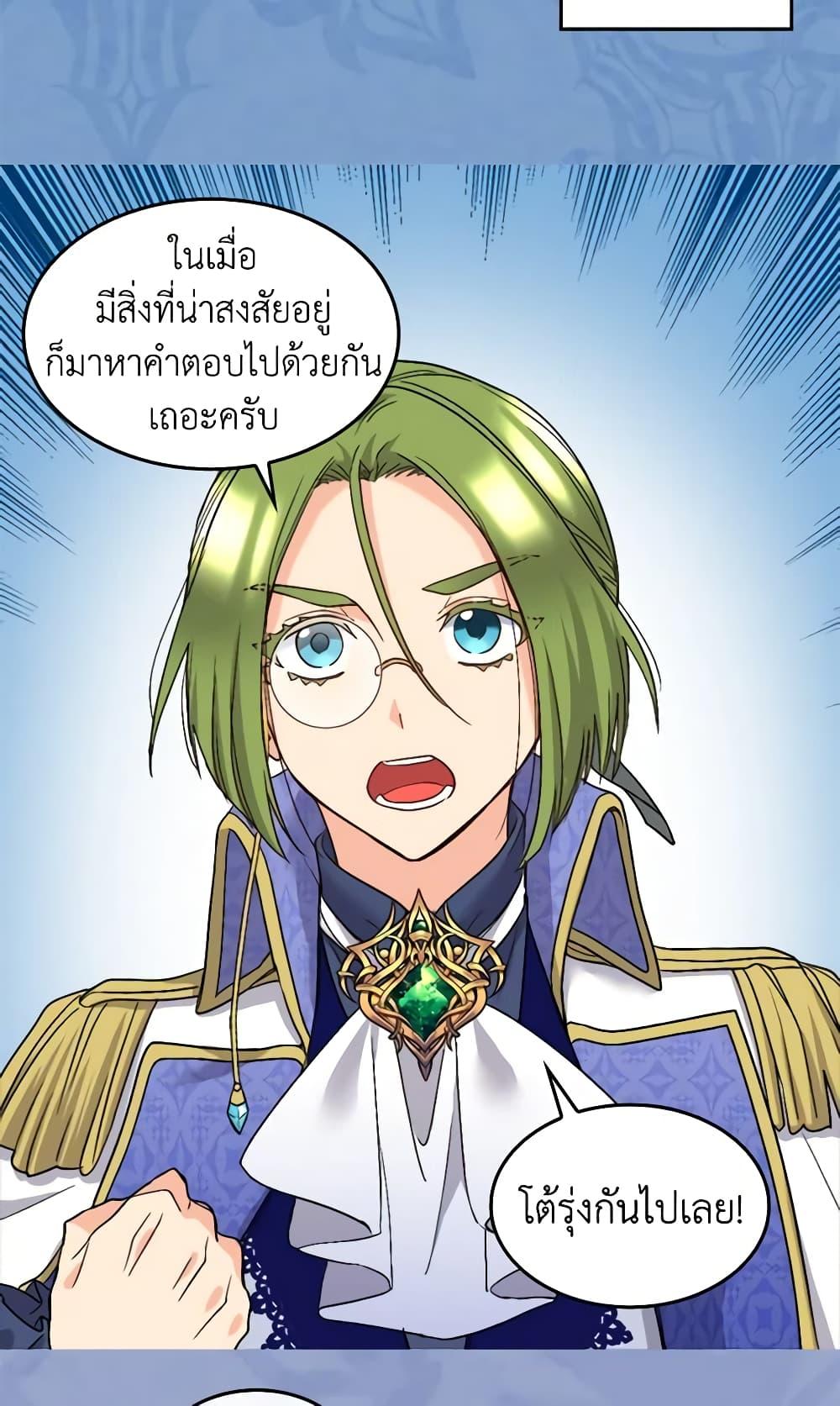 Manga-lc-com อ่านมังงะ อ่านการ์ตูน ออนไลน์ ฟรี The Twins’ New Life ตอนที่ 1 2 3 4 5 6 7 8 9 10 11 12 13 14 ฟรี ไม่มีโฆษณา Manga-lc - อ่าน มังงะ อ่าน การ์ตูน ออนไลน์ อ่านมังงะ ฟรี