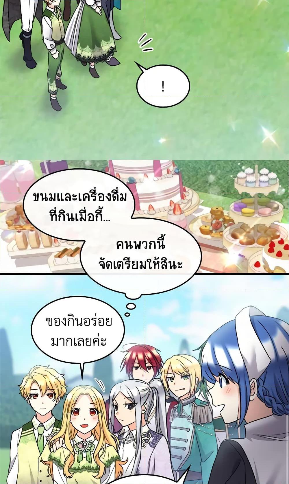 Manga-lc-com อ่านมังงะ อ่านการ์ตูน ออนไลน์ ฟรี The Twins’ New Life ตอนที่ 1 2 3 4 5 6 7 8 9 10 11 12 13 14 ฟรี ไม่มีโฆษณา Manga-lc - อ่าน มังงะ อ่าน การ์ตูน ออนไลน์ อ่านมังงะ ฟรี