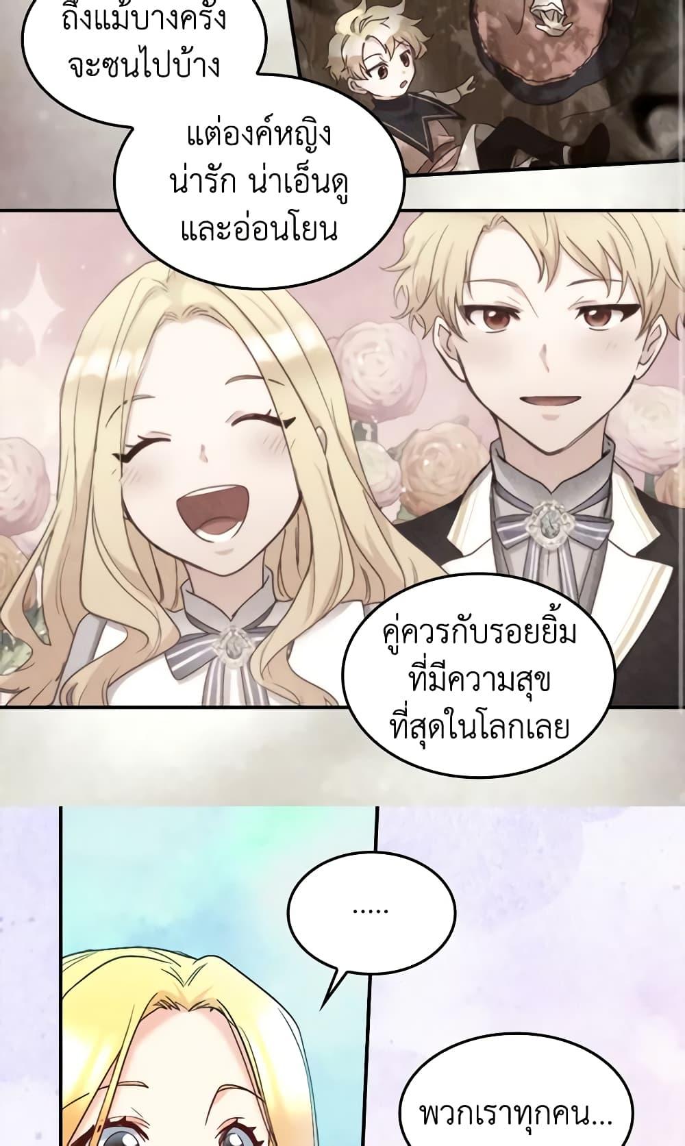 Manga-lc-com อ่านมังงะ อ่านการ์ตูน ออนไลน์ ฟรี The Twins’ New Life ตอนที่ 1 2 3 4 5 6 7 8 9 10 11 12 13 14 ฟรี ไม่มีโฆษณา Manga-lc - อ่าน มังงะ อ่าน การ์ตูน ออนไลน์ อ่านมังงะ ฟรี