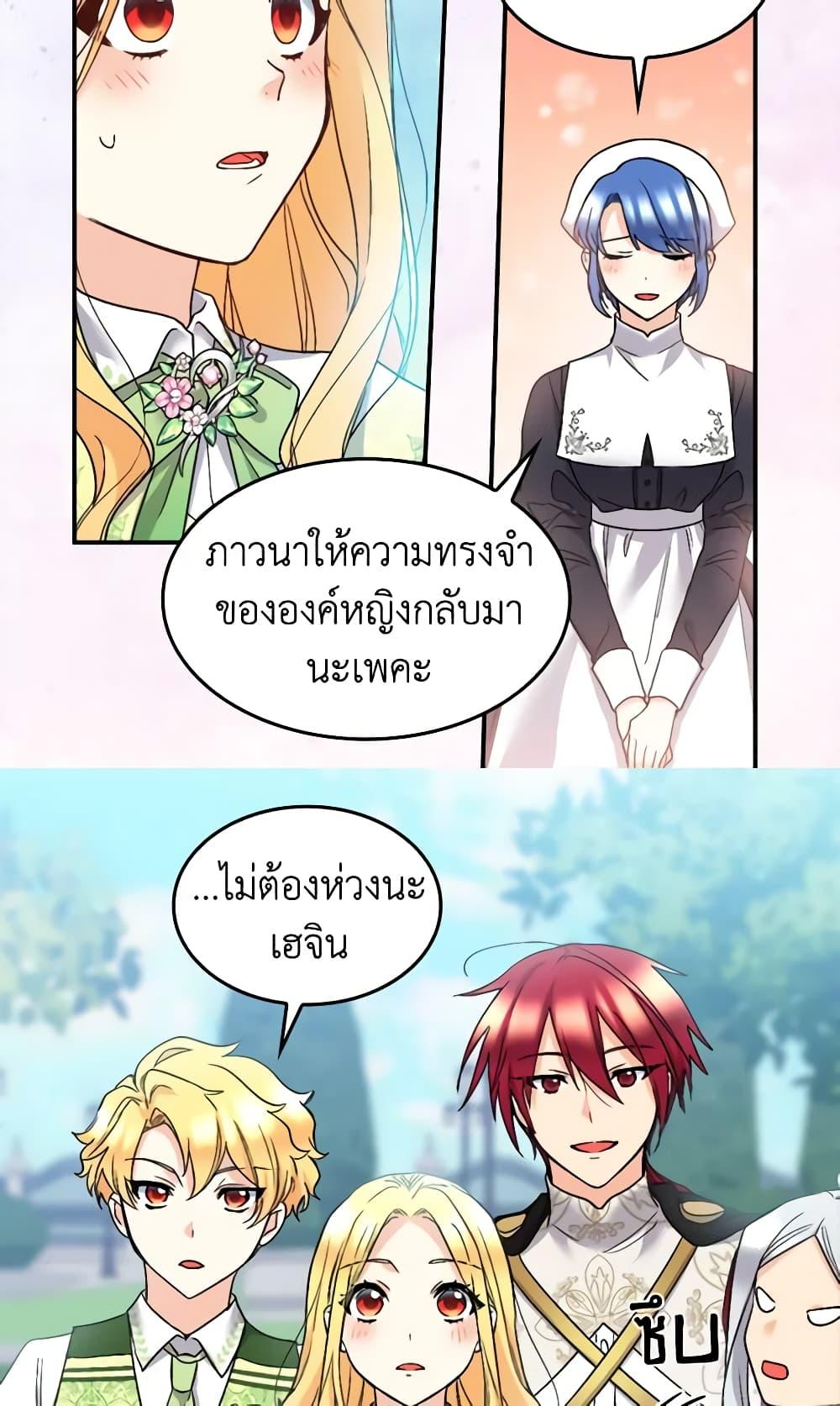 Manga-lc-com อ่านมังงะ อ่านการ์ตูน ออนไลน์ ฟรี The Twins’ New Life ตอนที่ 1 2 3 4 5 6 7 8 9 10 11 12 13 14 ฟรี ไม่มีโฆษณา Manga-lc - อ่าน มังงะ อ่าน การ์ตูน ออนไลน์ อ่านมังงะ ฟรี