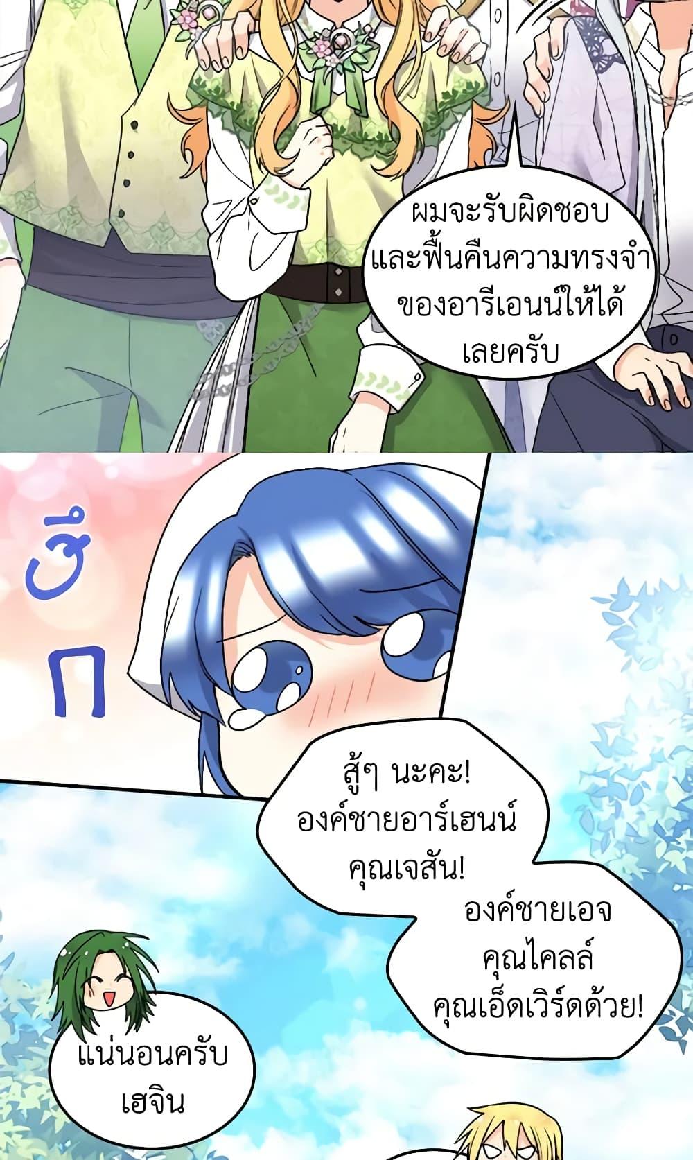 Manga-lc-com อ่านมังงะ อ่านการ์ตูน ออนไลน์ ฟรี The Twins’ New Life ตอนที่ 1 2 3 4 5 6 7 8 9 10 11 12 13 14 ฟรี ไม่มีโฆษณา Manga-lc - อ่าน มังงะ อ่าน การ์ตูน ออนไลน์ อ่านมังงะ ฟรี