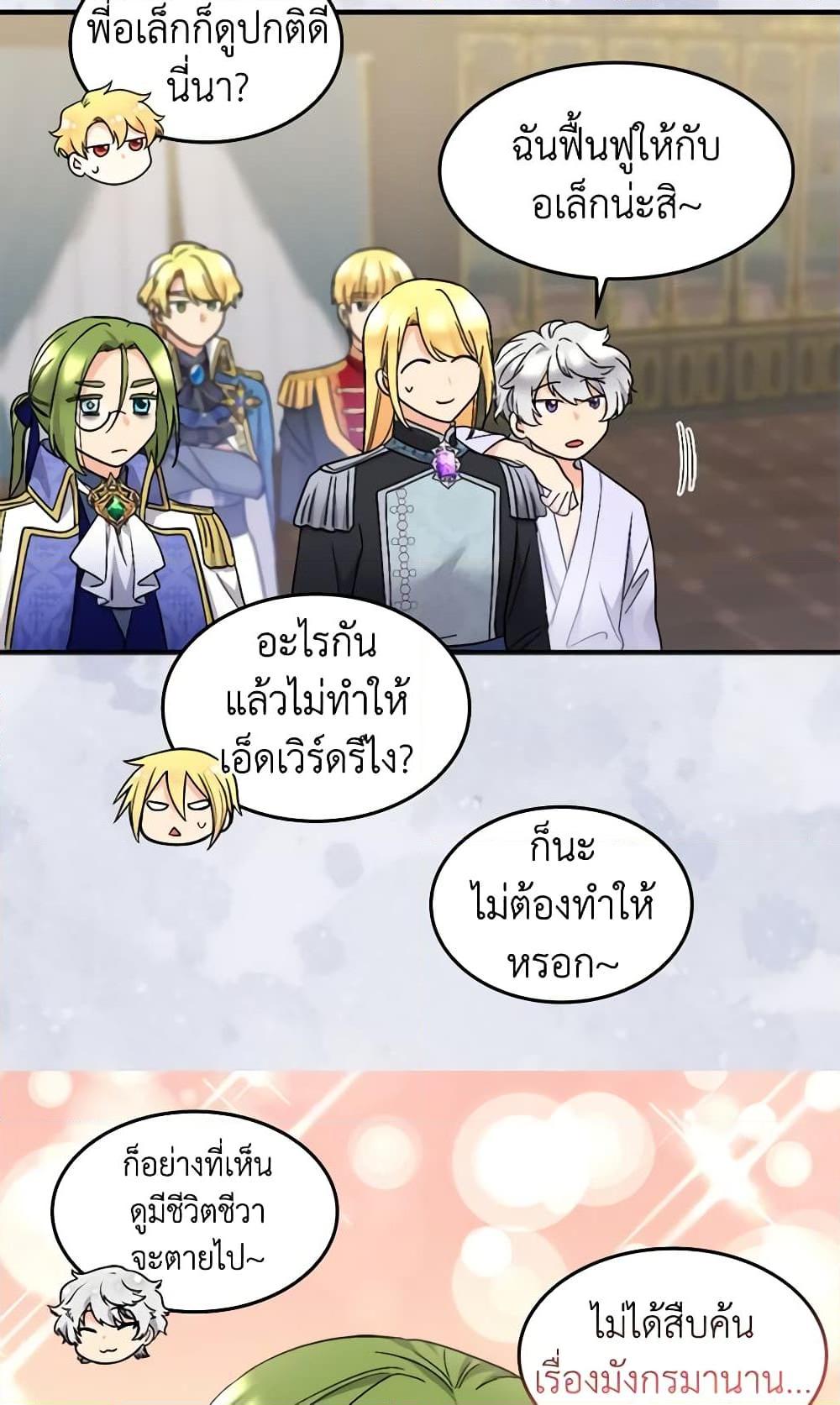 Manga-lc-com อ่านมังงะ อ่านการ์ตูน ออนไลน์ ฟรี The Twins’ New Life ตอนที่ 1 2 3 4 5 6 7 8 9 10 11 12 13 14 ฟรี ไม่มีโฆษณา Manga-lc - อ่าน มังงะ อ่าน การ์ตูน ออนไลน์ อ่านมังงะ ฟรี