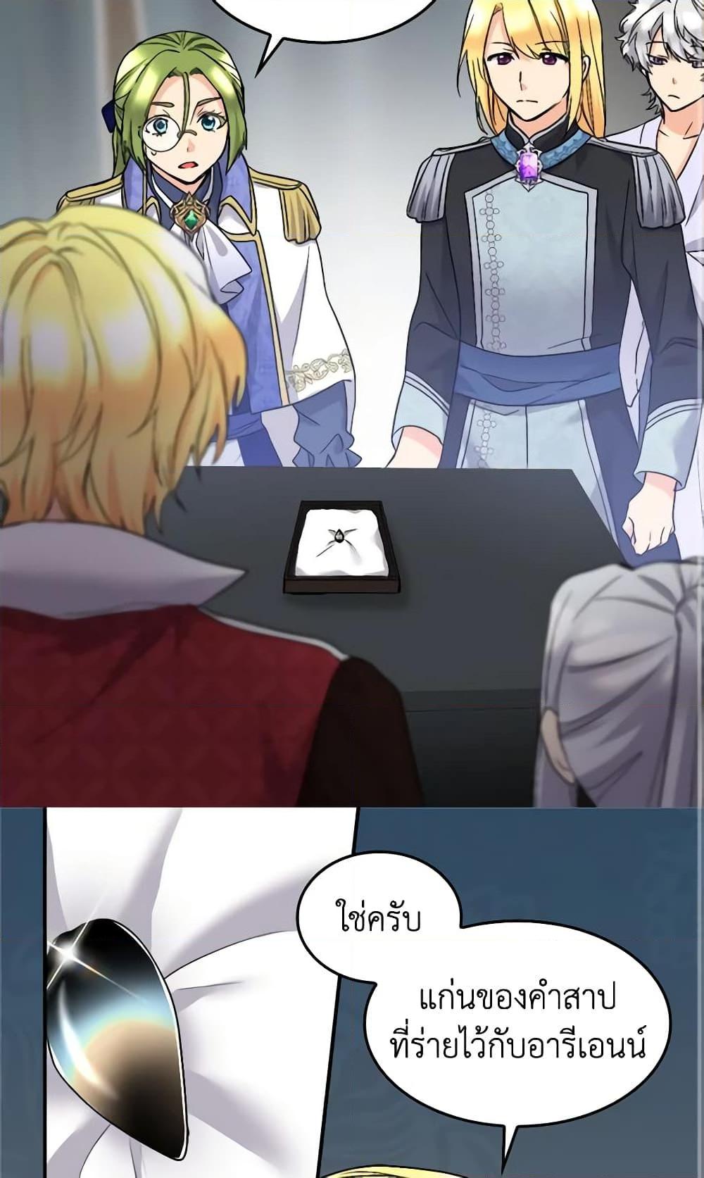 Manga-lc-com อ่านมังงะ อ่านการ์ตูน ออนไลน์ ฟรี The Twins’ New Life ตอนที่ 1 2 3 4 5 6 7 8 9 10 11 12 13 14 ฟรี ไม่มีโฆษณา Manga-lc - อ่าน มังงะ อ่าน การ์ตูน ออนไลน์ อ่านมังงะ ฟรี