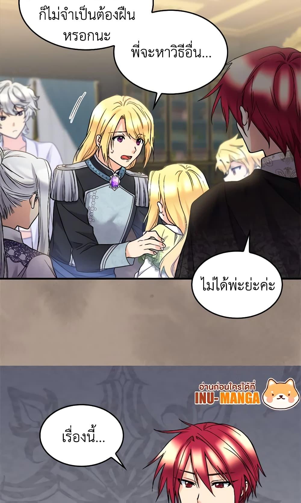 Manga-lc-com อ่านมังงะ อ่านการ์ตูน ออนไลน์ ฟรี The Twins’ New Life ตอนที่ 1 2 3 4 5 6 7 8 9 10 11 12 13 14 ฟรี ไม่มีโฆษณา Manga-lc - อ่าน มังงะ อ่าน การ์ตูน ออนไลน์ อ่านมังงะ ฟรี