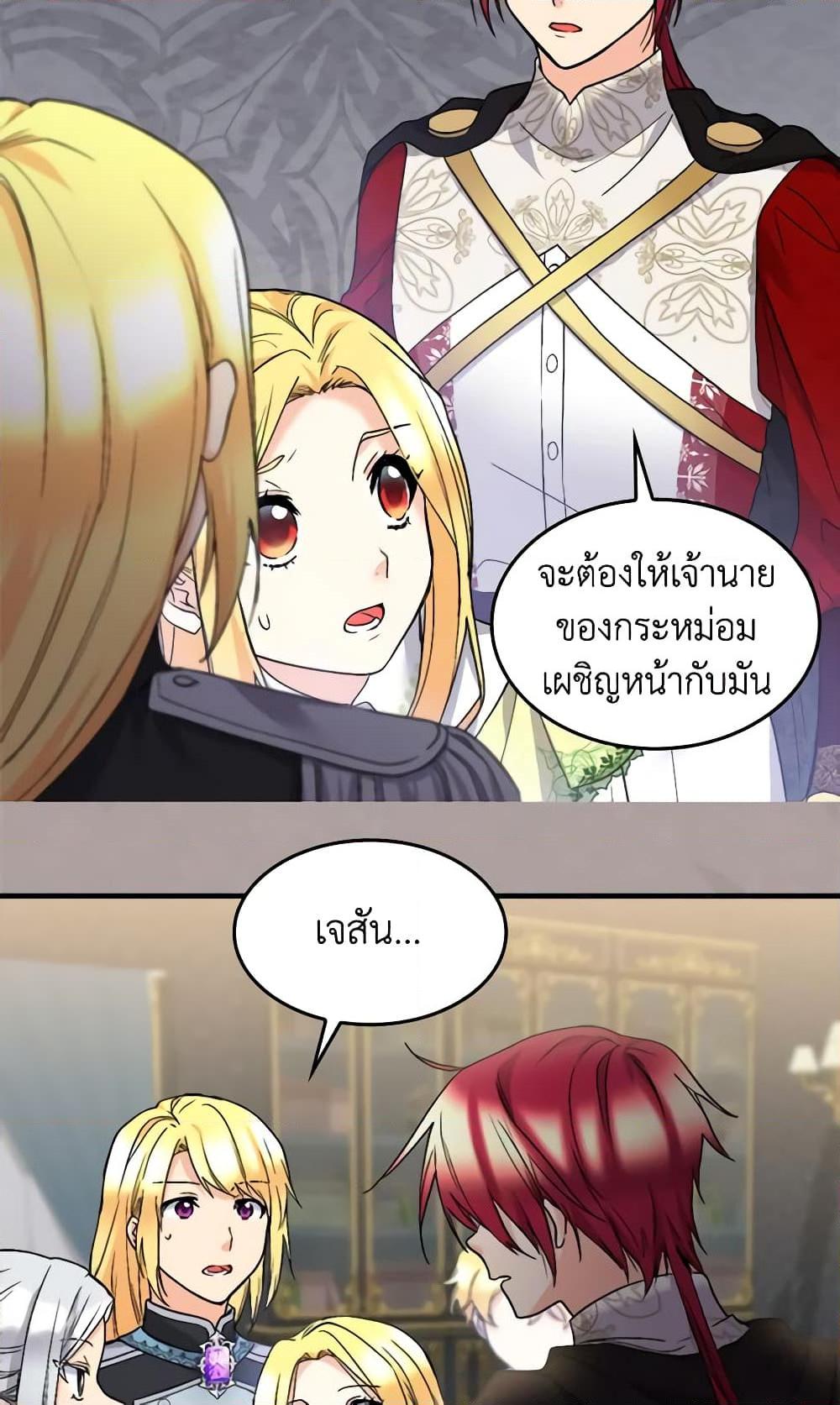 Manga-lc-com อ่านมังงะ อ่านการ์ตูน ออนไลน์ ฟรี The Twins’ New Life ตอนที่ 1 2 3 4 5 6 7 8 9 10 11 12 13 14 ฟรี ไม่มีโฆษณา Manga-lc - อ่าน มังงะ อ่าน การ์ตูน ออนไลน์ อ่านมังงะ ฟรี