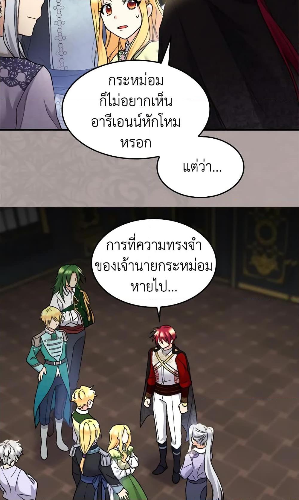 Manga-lc-com อ่านมังงะ อ่านการ์ตูน ออนไลน์ ฟรี The Twins’ New Life ตอนที่ 1 2 3 4 5 6 7 8 9 10 11 12 13 14 ฟรี ไม่มีโฆษณา Manga-lc - อ่าน มังงะ อ่าน การ์ตูน ออนไลน์ อ่านมังงะ ฟรี