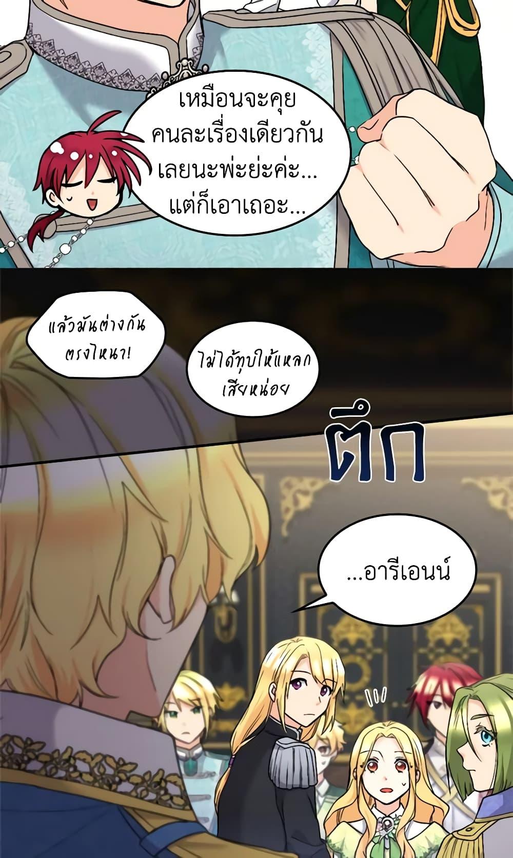 Manga-lc-com อ่านมังงะ อ่านการ์ตูน ออนไลน์ ฟรี The Twins’ New Life ตอนที่ 1 2 3 4 5 6 7 8 9 10 11 12 13 14 ฟรี ไม่มีโฆษณา Manga-lc - อ่าน มังงะ อ่าน การ์ตูน ออนไลน์ อ่านมังงะ ฟรี