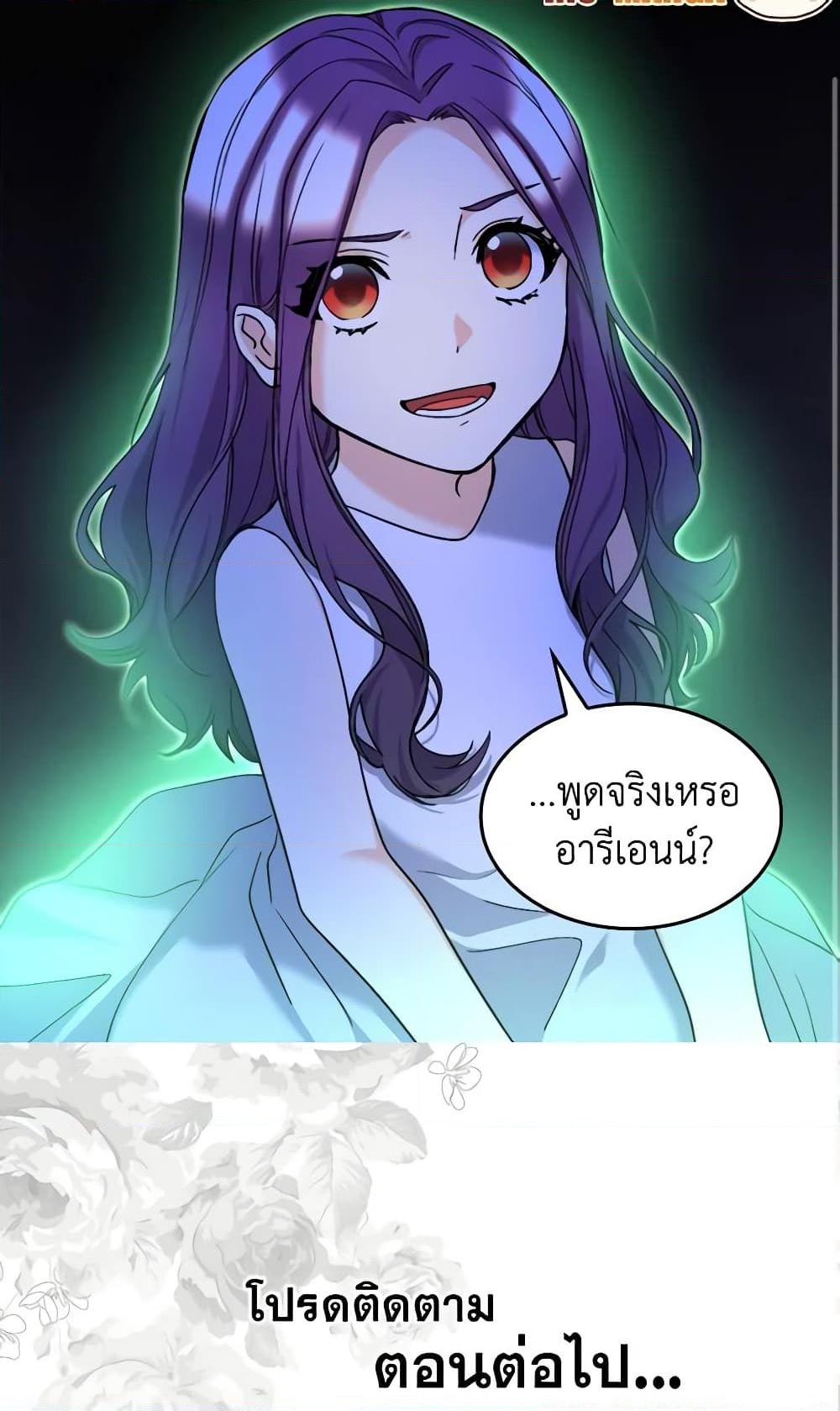 Manga-lc-com อ่านมังงะ อ่านการ์ตูน ออนไลน์ ฟรี The Twins’ New Life ตอนที่ 1 2 3 4 5 6 7 8 9 10 11 12 13 14 ฟรี ไม่มีโฆษณา Manga-lc - อ่าน มังงะ อ่าน การ์ตูน ออนไลน์ อ่านมังงะ ฟรี