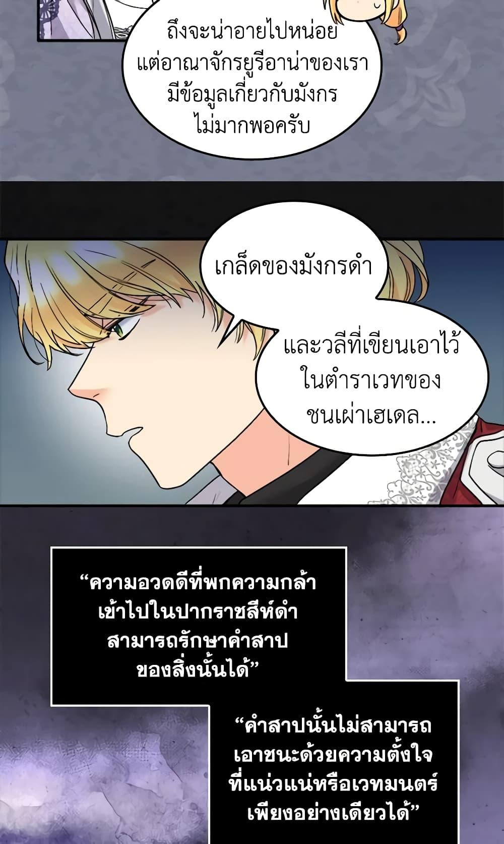 Manga-lc-com อ่านมังงะ อ่านการ์ตูน ออนไลน์ ฟรี The Twins’ New Life ตอนที่ 1 2 3 4 5 6 7 8 9 10 11 12 13 14 ฟรี ไม่มีโฆษณา Manga-lc - อ่าน มังงะ อ่าน การ์ตูน ออนไลน์ อ่านมังงะ ฟรี