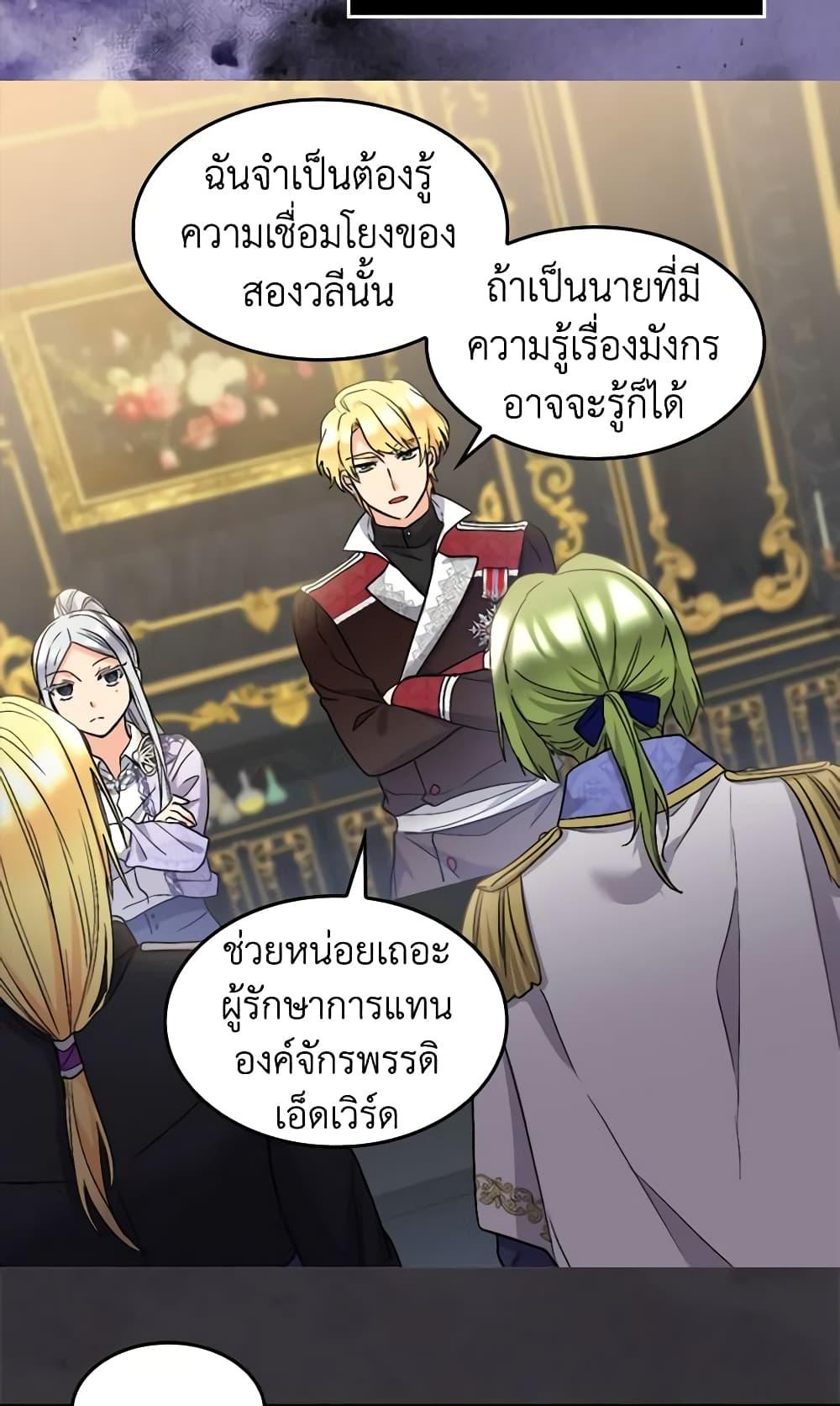 Manga-lc-com อ่านมังงะ อ่านการ์ตูน ออนไลน์ ฟรี The Twins’ New Life ตอนที่ 1 2 3 4 5 6 7 8 9 10 11 12 13 14 ฟรี ไม่มีโฆษณา Manga-lc - อ่าน มังงะ อ่าน การ์ตูน ออนไลน์ อ่านมังงะ ฟรี