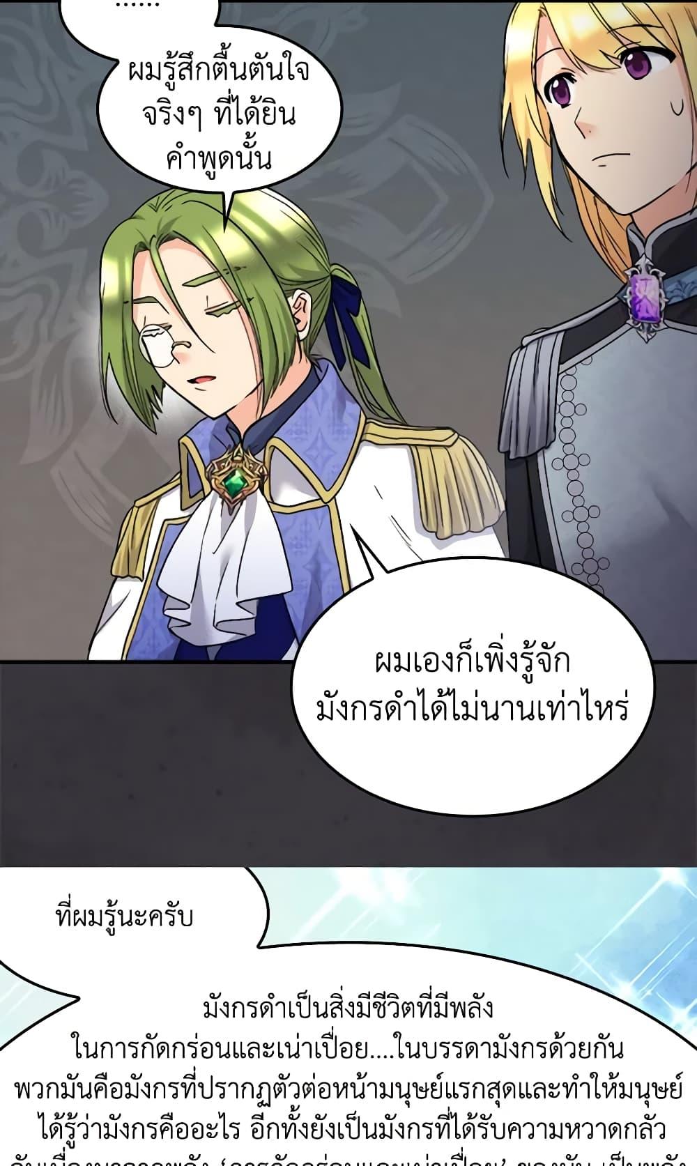 Manga-lc-com อ่านมังงะ อ่านการ์ตูน ออนไลน์ ฟรี The Twins’ New Life ตอนที่ 1 2 3 4 5 6 7 8 9 10 11 12 13 14 ฟรี ไม่มีโฆษณา Manga-lc - อ่าน มังงะ อ่าน การ์ตูน ออนไลน์ อ่านมังงะ ฟรี