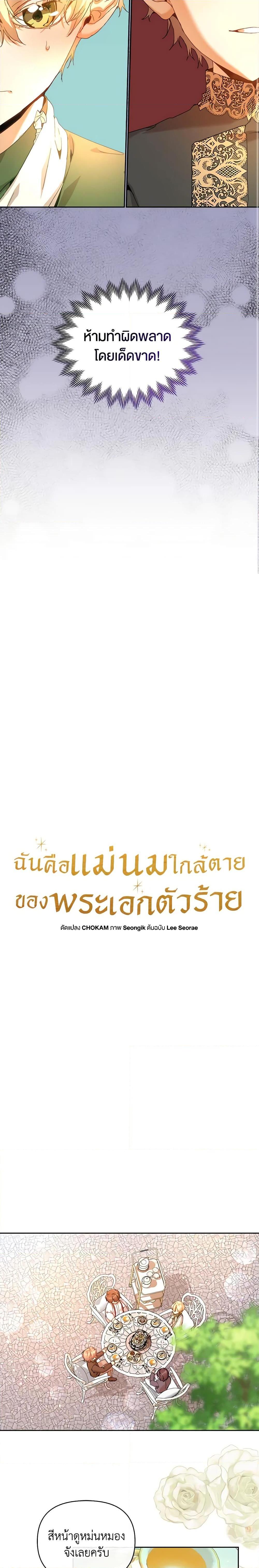 Manga-lc-com อ่านมังงะ อ่านการ์ตูน ออนไลน์ ฟรี I’m the Villainous Male Lead’s Terminally-Ill Aunt ตอนที่ 1 2 3 4 5 6 7 8 9 10 11 12 13 14 ฟรี ไม่มีโฆษณา Manga-lc - อ่าน มังงะ อ่าน การ์ตูน ออนไลน์ อ่านมังงะ ฟรี