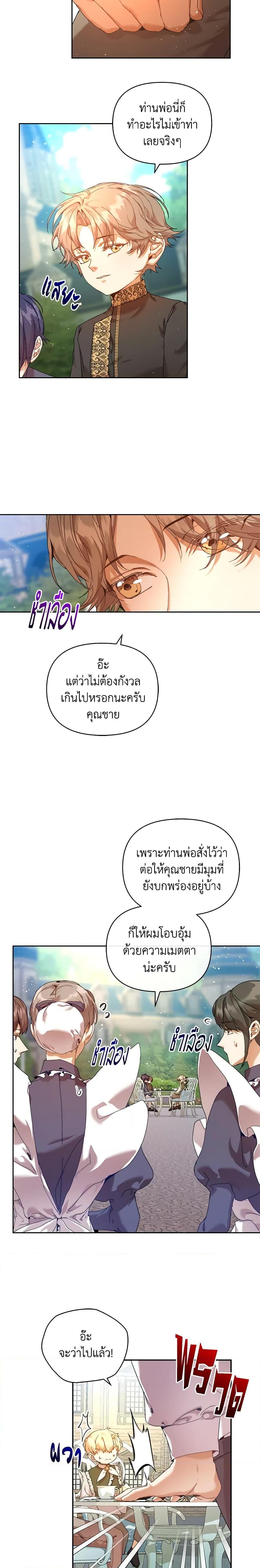 Manga-lc-com อ่านมังงะ อ่านการ์ตูน ออนไลน์ ฟรี I’m the Villainous Male Lead’s Terminally-Ill Aunt ตอนที่ 1 2 3 4 5 6 7 8 9 10 11 12 13 14 ฟรี ไม่มีโฆษณา Manga-lc - อ่าน มังงะ อ่าน การ์ตูน ออนไลน์ อ่านมังงะ ฟรี