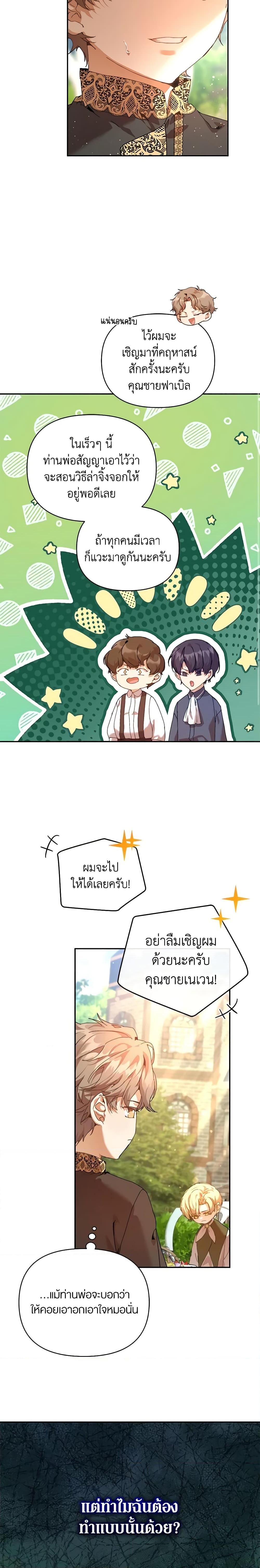 Manga-lc-com อ่านมังงะ อ่านการ์ตูน ออนไลน์ ฟรี I’m the Villainous Male Lead’s Terminally-Ill Aunt ตอนที่ 1 2 3 4 5 6 7 8 9 10 11 12 13 14 ฟรี ไม่มีโฆษณา Manga-lc - อ่าน มังงะ อ่าน การ์ตูน ออนไลน์ อ่านมังงะ ฟรี