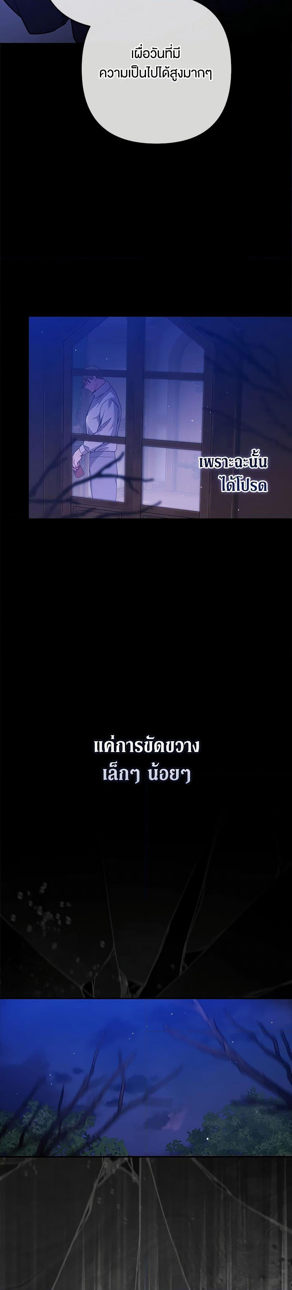 Manga-lc-com อ่านมังงะ อ่านการ์ตูน ออนไลน์ ฟรี The Broken Ring – This Marriage Will Fail Anyway ตอนที่ 1 2 3 4 5 6 7 8 9 10 11 12 13 14 ฟรี ไม่มีโฆษณา Manga-lc - อ่าน มังงะ อ่าน การ์ตูน ออนไลน์ อ่านมังงะ ฟรี