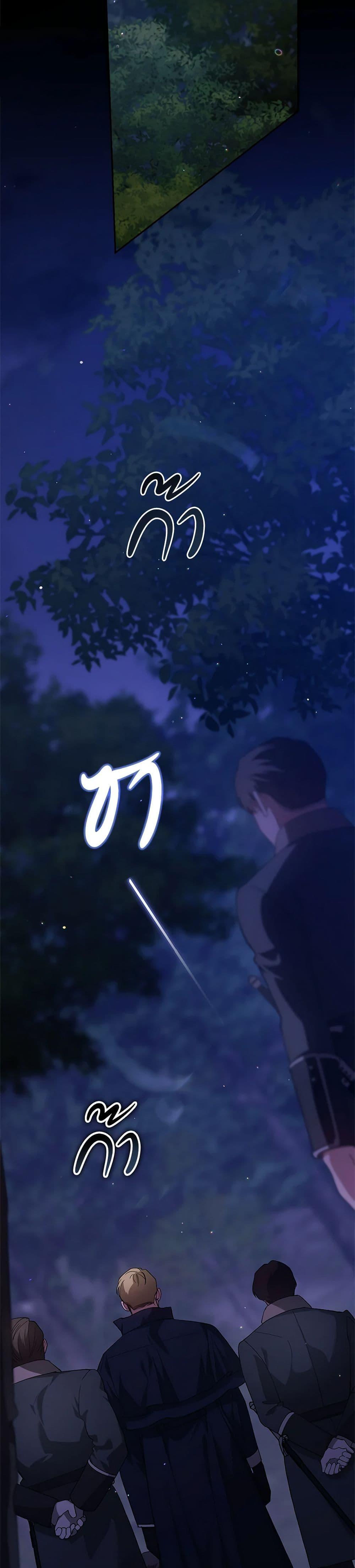 Manga-lc-com อ่านมังงะ อ่านการ์ตูน ออนไลน์ ฟรี The Broken Ring – This Marriage Will Fail Anyway ตอนที่ 1 2 3 4 5 6 7 8 9 10 11 12 13 14 ฟรี ไม่มีโฆษณา Manga-lc - อ่าน มังงะ อ่าน การ์ตูน ออนไลน์ อ่านมังงะ ฟรี