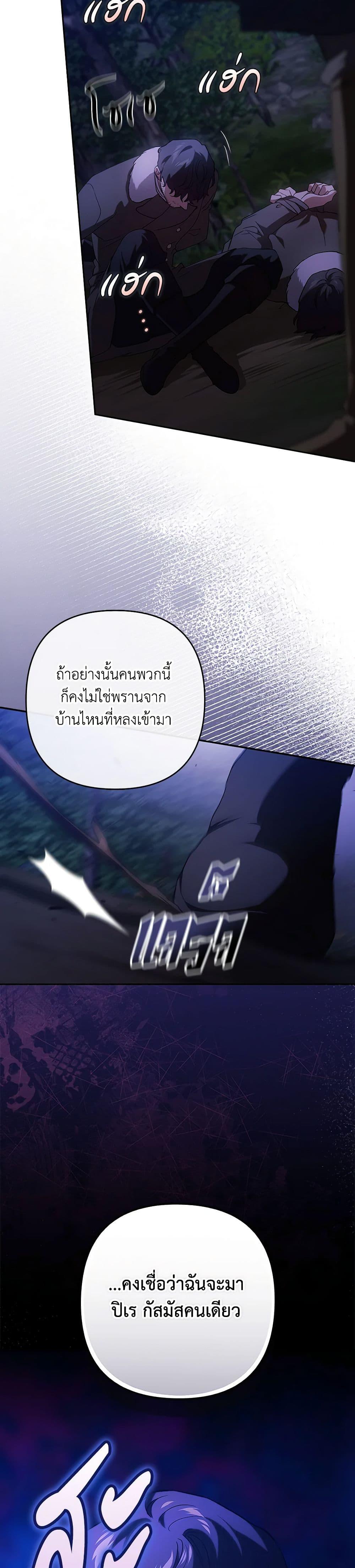 Manga-lc-com อ่านมังงะ อ่านการ์ตูน ออนไลน์ ฟรี The Broken Ring – This Marriage Will Fail Anyway ตอนที่ 1 2 3 4 5 6 7 8 9 10 11 12 13 14 ฟรี ไม่มีโฆษณา Manga-lc - อ่าน มังงะ อ่าน การ์ตูน ออนไลน์ อ่านมังงะ ฟรี