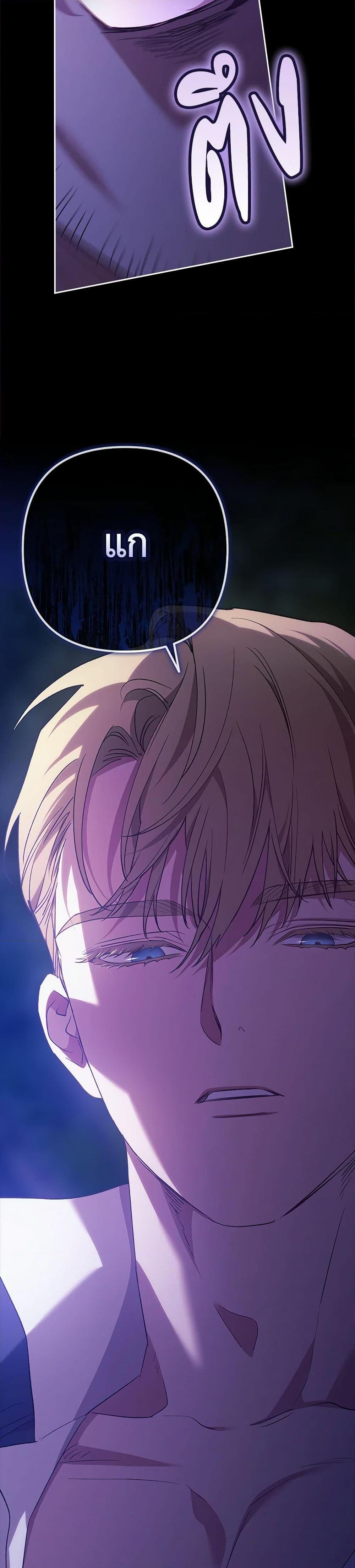 Manga-lc-com อ่านมังงะ อ่านการ์ตูน ออนไลน์ ฟรี The Broken Ring – This Marriage Will Fail Anyway ตอนที่ 1 2 3 4 5 6 7 8 9 10 11 12 13 14 ฟรี ไม่มีโฆษณา Manga-lc - อ่าน มังงะ อ่าน การ์ตูน ออนไลน์ อ่านมังงะ ฟรี