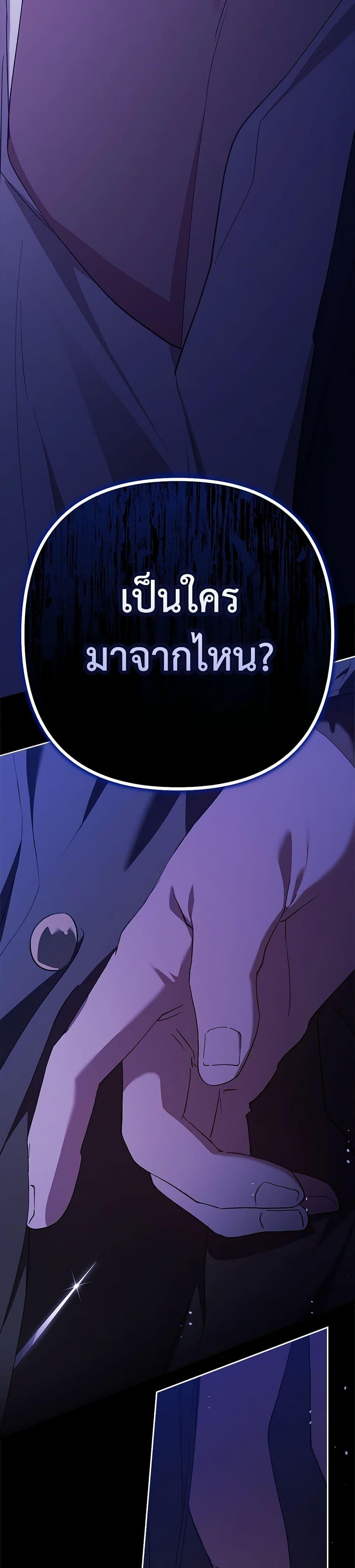 Manga-lc-com อ่านมังงะ อ่านการ์ตูน ออนไลน์ ฟรี The Broken Ring – This Marriage Will Fail Anyway ตอนที่ 1 2 3 4 5 6 7 8 9 10 11 12 13 14 ฟรี ไม่มีโฆษณา Manga-lc - อ่าน มังงะ อ่าน การ์ตูน ออนไลน์ อ่านมังงะ ฟรี