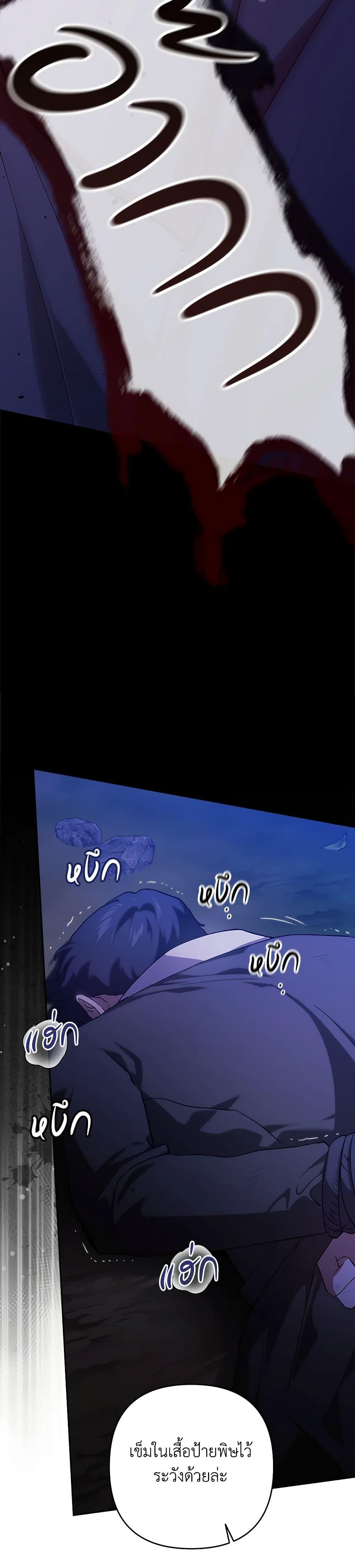 Manga-lc-com อ่านมังงะ อ่านการ์ตูน ออนไลน์ ฟรี The Broken Ring – This Marriage Will Fail Anyway ตอนที่ 1 2 3 4 5 6 7 8 9 10 11 12 13 14 ฟรี ไม่มีโฆษณา Manga-lc - อ่าน มังงะ อ่าน การ์ตูน ออนไลน์ อ่านมังงะ ฟรี