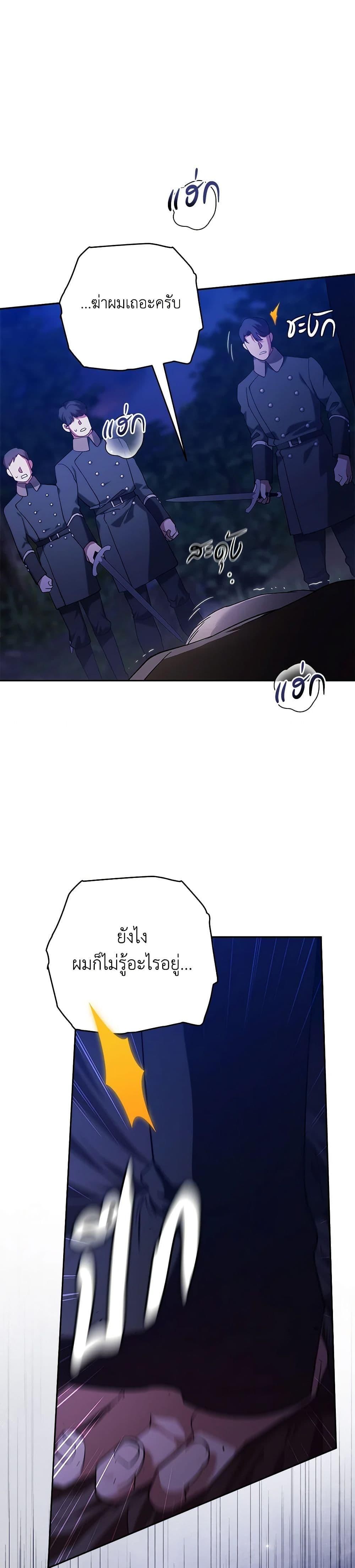Manga-lc-com อ่านมังงะ อ่านการ์ตูน ออนไลน์ ฟรี The Broken Ring – This Marriage Will Fail Anyway ตอนที่ 1 2 3 4 5 6 7 8 9 10 11 12 13 14 ฟรี ไม่มีโฆษณา Manga-lc - อ่าน มังงะ อ่าน การ์ตูน ออนไลน์ อ่านมังงะ ฟรี