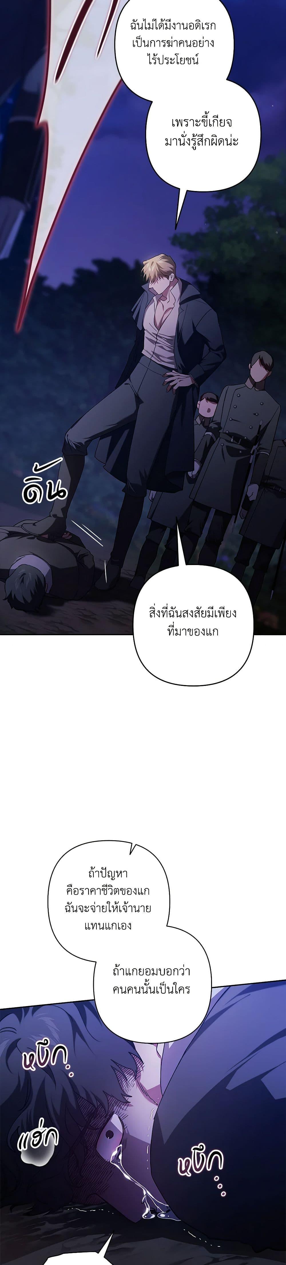 Manga-lc-com อ่านมังงะ อ่านการ์ตูน ออนไลน์ ฟรี The Broken Ring – This Marriage Will Fail Anyway ตอนที่ 1 2 3 4 5 6 7 8 9 10 11 12 13 14 ฟรี ไม่มีโฆษณา Manga-lc - อ่าน มังงะ อ่าน การ์ตูน ออนไลน์ อ่านมังงะ ฟรี