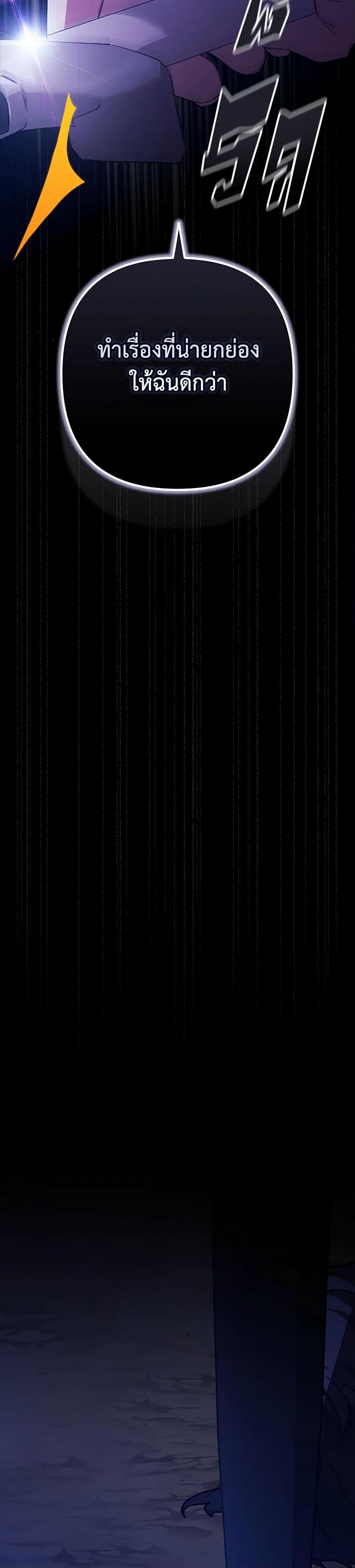 Manga-lc-com อ่านมังงะ อ่านการ์ตูน ออนไลน์ ฟรี The Broken Ring – This Marriage Will Fail Anyway ตอนที่ 1 2 3 4 5 6 7 8 9 10 11 12 13 14 ฟรี ไม่มีโฆษณา Manga-lc - อ่าน มังงะ อ่าน การ์ตูน ออนไลน์ อ่านมังงะ ฟรี