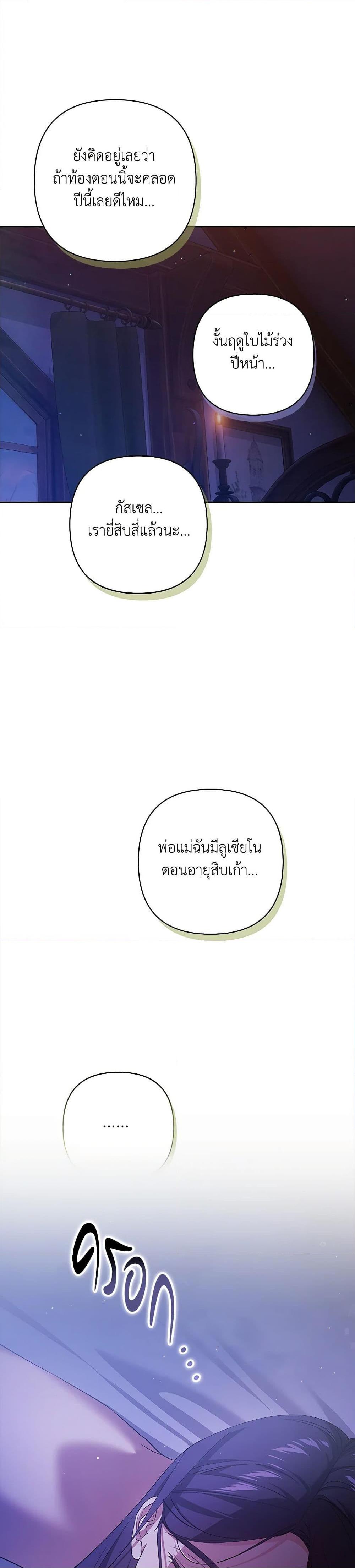 Manga-lc-com อ่านมังงะ อ่านการ์ตูน ออนไลน์ ฟรี The Broken Ring – This Marriage Will Fail Anyway ตอนที่ 1 2 3 4 5 6 7 8 9 10 11 12 13 14 ฟรี ไม่มีโฆษณา Manga-lc - อ่าน มังงะ อ่าน การ์ตูน ออนไลน์ อ่านมังงะ ฟรี