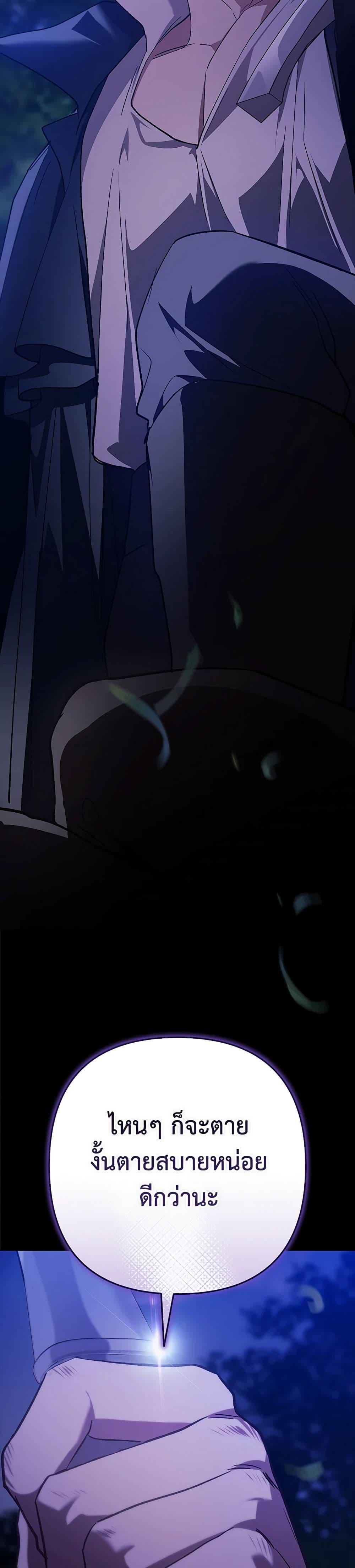 Manga-lc-com อ่านมังงะ อ่านการ์ตูน ออนไลน์ ฟรี The Broken Ring – This Marriage Will Fail Anyway ตอนที่ 1 2 3 4 5 6 7 8 9 10 11 12 13 14 ฟรี ไม่มีโฆษณา Manga-lc - อ่าน มังงะ อ่าน การ์ตูน ออนไลน์ อ่านมังงะ ฟรี