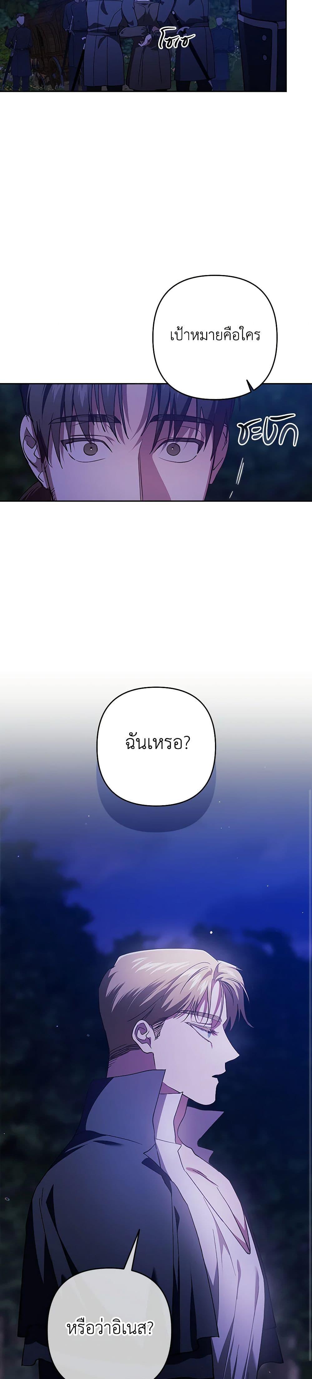 Manga-lc-com อ่านมังงะ อ่านการ์ตูน ออนไลน์ ฟรี The Broken Ring – This Marriage Will Fail Anyway ตอนที่ 1 2 3 4 5 6 7 8 9 10 11 12 13 14 ฟรี ไม่มีโฆษณา Manga-lc - อ่าน มังงะ อ่าน การ์ตูน ออนไลน์ อ่านมังงะ ฟรี