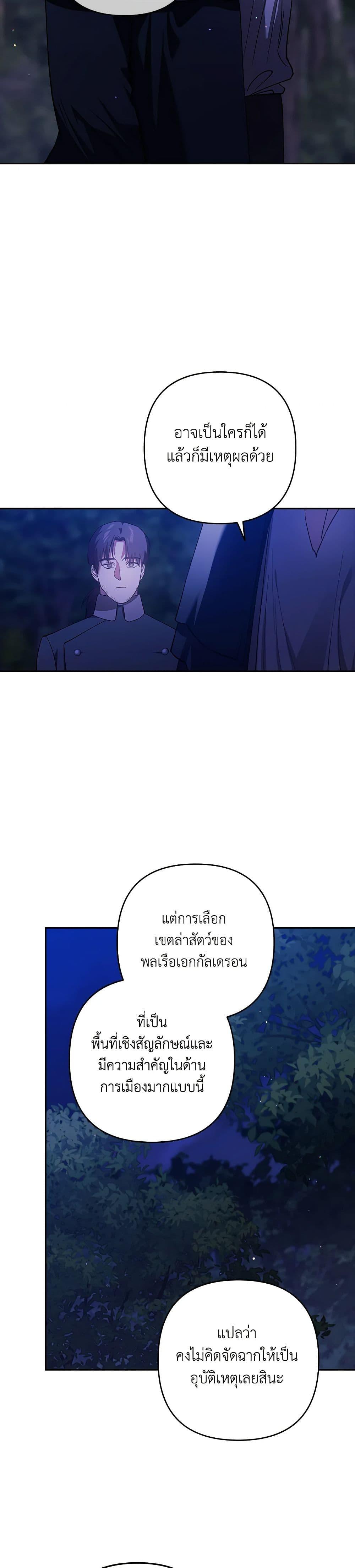 Manga-lc-com อ่านมังงะ อ่านการ์ตูน ออนไลน์ ฟรี The Broken Ring – This Marriage Will Fail Anyway ตอนที่ 1 2 3 4 5 6 7 8 9 10 11 12 13 14 ฟรี ไม่มีโฆษณา Manga-lc - อ่าน มังงะ อ่าน การ์ตูน ออนไลน์ อ่านมังงะ ฟรี