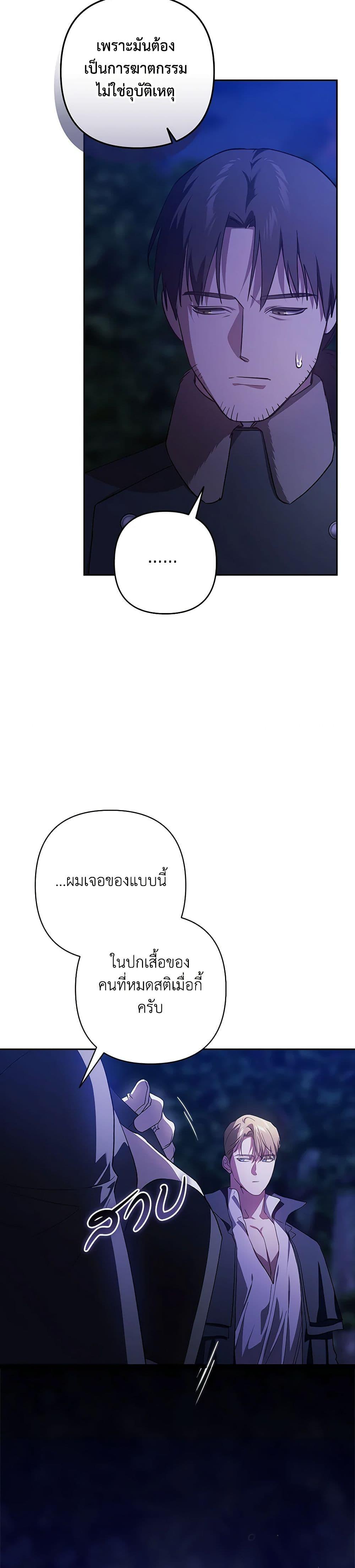 Manga-lc-com อ่านมังงะ อ่านการ์ตูน ออนไลน์ ฟรี The Broken Ring – This Marriage Will Fail Anyway ตอนที่ 1 2 3 4 5 6 7 8 9 10 11 12 13 14 ฟรี ไม่มีโฆษณา Manga-lc - อ่าน มังงะ อ่าน การ์ตูน ออนไลน์ อ่านมังงะ ฟรี