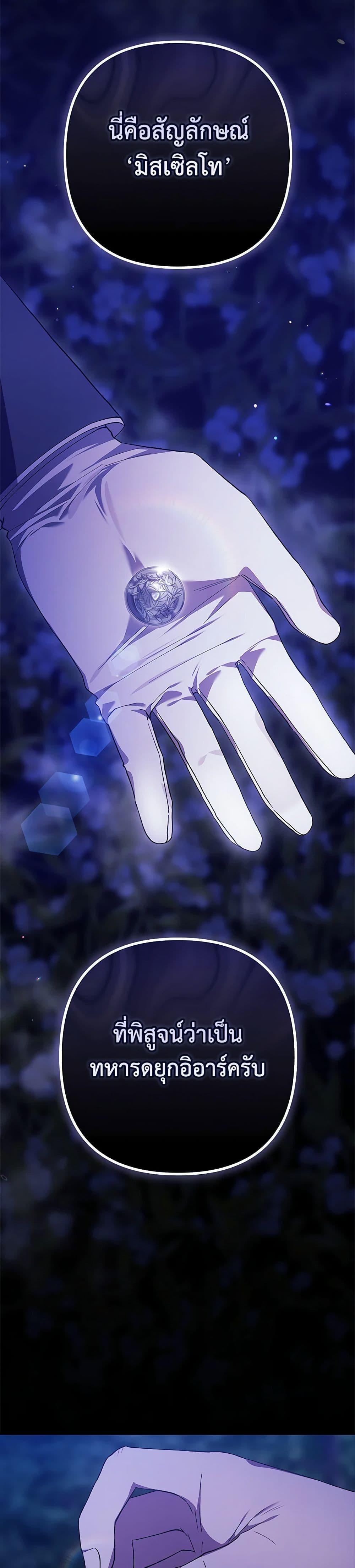 Manga-lc-com อ่านมังงะ อ่านการ์ตูน ออนไลน์ ฟรี The Broken Ring – This Marriage Will Fail Anyway ตอนที่ 1 2 3 4 5 6 7 8 9 10 11 12 13 14 ฟรี ไม่มีโฆษณา Manga-lc - อ่าน มังงะ อ่าน การ์ตูน ออนไลน์ อ่านมังงะ ฟรี