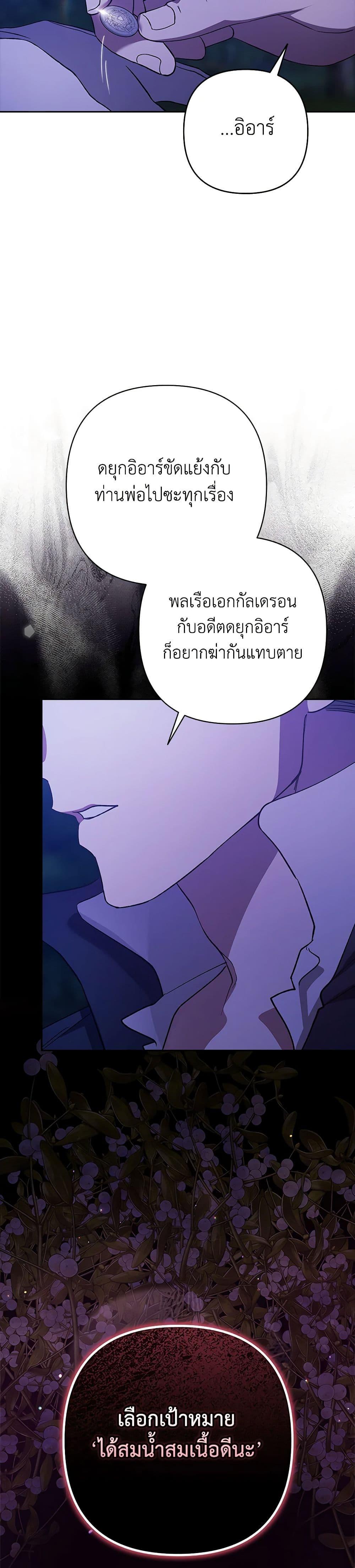 Manga-lc-com อ่านมังงะ อ่านการ์ตูน ออนไลน์ ฟรี The Broken Ring – This Marriage Will Fail Anyway ตอนที่ 1 2 3 4 5 6 7 8 9 10 11 12 13 14 ฟรี ไม่มีโฆษณา Manga-lc - อ่าน มังงะ อ่าน การ์ตูน ออนไลน์ อ่านมังงะ ฟรี