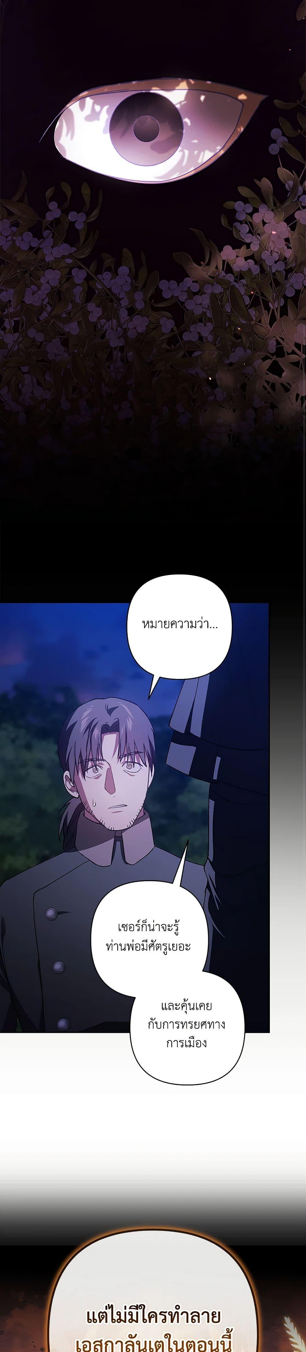 Manga-lc-com อ่านมังงะ อ่านการ์ตูน ออนไลน์ ฟรี The Broken Ring – This Marriage Will Fail Anyway ตอนที่ 1 2 3 4 5 6 7 8 9 10 11 12 13 14 ฟรี ไม่มีโฆษณา Manga-lc - อ่าน มังงะ อ่าน การ์ตูน ออนไลน์ อ่านมังงะ ฟรี