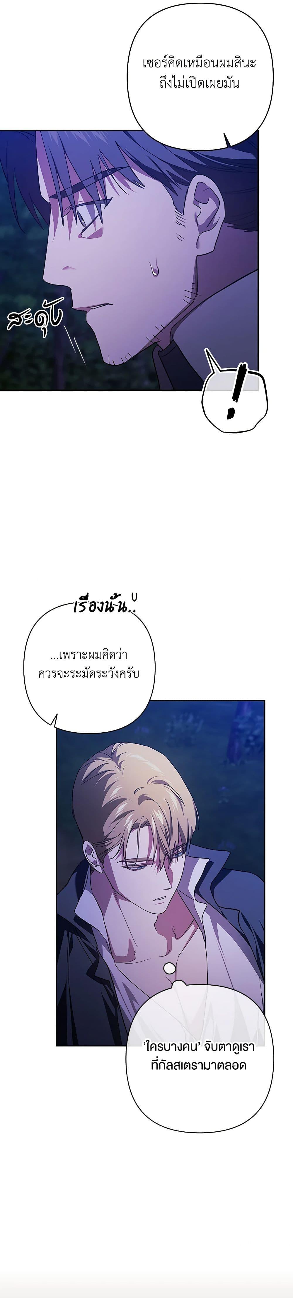 Manga-lc-com อ่านมังงะ อ่านการ์ตูน ออนไลน์ ฟรี The Broken Ring – This Marriage Will Fail Anyway ตอนที่ 1 2 3 4 5 6 7 8 9 10 11 12 13 14 ฟรี ไม่มีโฆษณา Manga-lc - อ่าน มังงะ อ่าน การ์ตูน ออนไลน์ อ่านมังงะ ฟรี