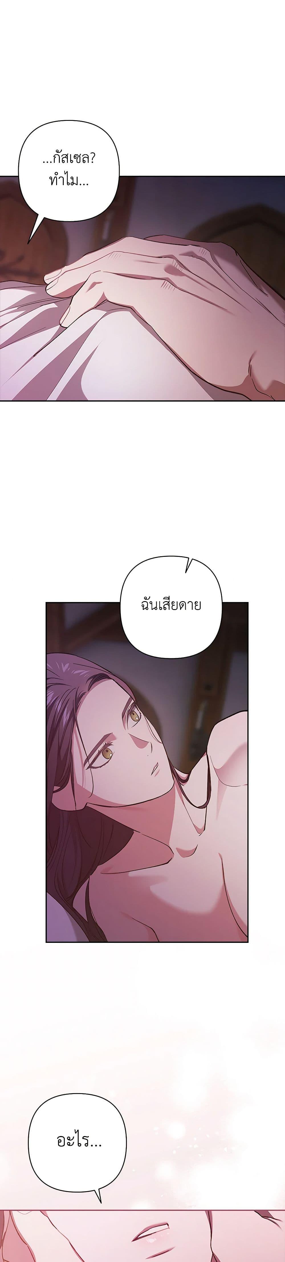 Manga-lc-com อ่านมังงะ อ่านการ์ตูน ออนไลน์ ฟรี The Broken Ring – This Marriage Will Fail Anyway ตอนที่ 1 2 3 4 5 6 7 8 9 10 11 12 13 14 ฟรี ไม่มีโฆษณา Manga-lc - อ่าน มังงะ อ่าน การ์ตูน ออนไลน์ อ่านมังงะ ฟรี