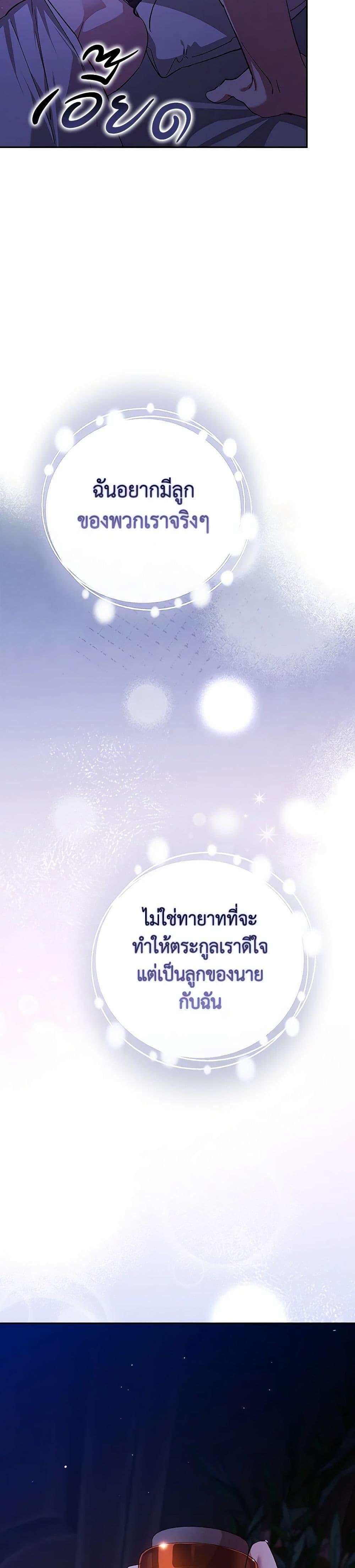 Manga-lc-com อ่านมังงะ อ่านการ์ตูน ออนไลน์ ฟรี The Broken Ring – This Marriage Will Fail Anyway ตอนที่ 1 2 3 4 5 6 7 8 9 10 11 12 13 14 ฟรี ไม่มีโฆษณา Manga-lc - อ่าน มังงะ อ่าน การ์ตูน ออนไลน์ อ่านมังงะ ฟรี