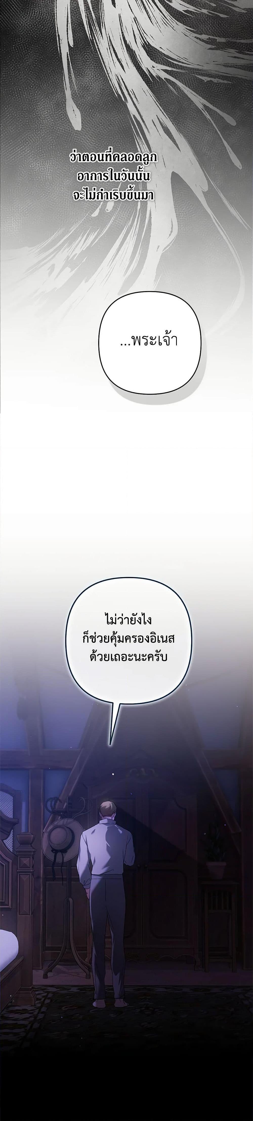 Manga-lc-com อ่านมังงะ อ่านการ์ตูน ออนไลน์ ฟรี The Broken Ring – This Marriage Will Fail Anyway ตอนที่ 1 2 3 4 5 6 7 8 9 10 11 12 13 14 ฟรี ไม่มีโฆษณา Manga-lc - อ่าน มังงะ อ่าน การ์ตูน ออนไลน์ อ่านมังงะ ฟรี