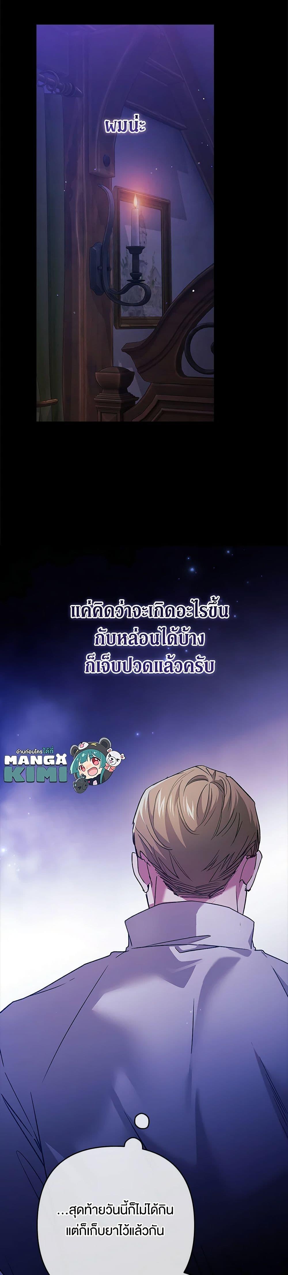 Manga-lc-com อ่านมังงะ อ่านการ์ตูน ออนไลน์ ฟรี The Broken Ring – This Marriage Will Fail Anyway ตอนที่ 1 2 3 4 5 6 7 8 9 10 11 12 13 14 ฟรี ไม่มีโฆษณา Manga-lc - อ่าน มังงะ อ่าน การ์ตูน ออนไลน์ อ่านมังงะ ฟรี
