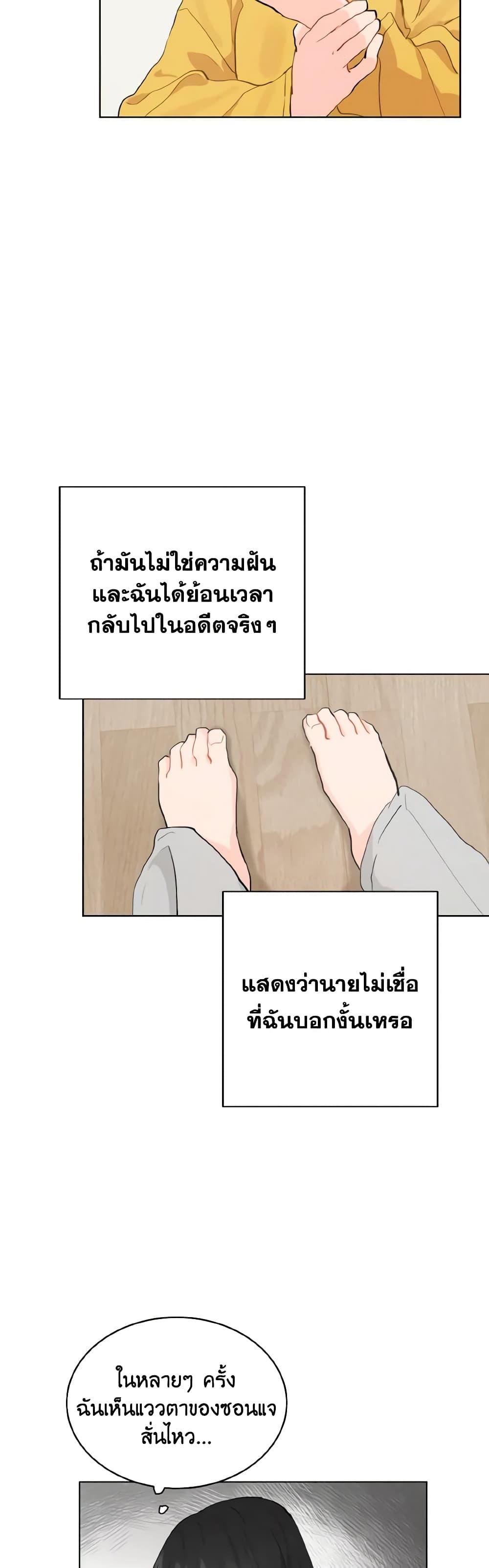 Manga-lc-com อ่านมังงะ อ่านการ์ตูน ออนไลน์ ฟรี Lovely Runner ตอนที่ 1 2 3 4 5 6 7 8 9 10 11 12 13 14 ฟรี ไม่มีโฆษณา Manga-lc - อ่าน มังงะ อ่าน การ์ตูน ออนไลน์ อ่านมังงะ ฟรี