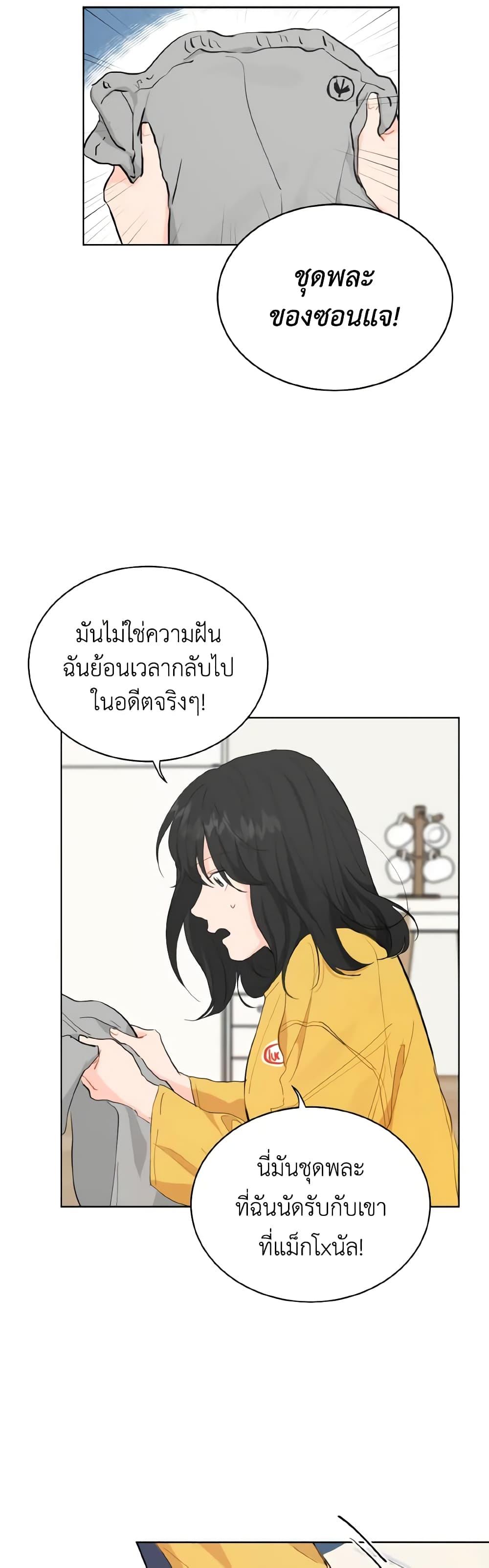Manga-lc-com อ่านมังงะ อ่านการ์ตูน ออนไลน์ ฟรี Lovely Runner ตอนที่ 1 2 3 4 5 6 7 8 9 10 11 12 13 14 ฟรี ไม่มีโฆษณา Manga-lc - อ่าน มังงะ อ่าน การ์ตูน ออนไลน์ อ่านมังงะ ฟรี