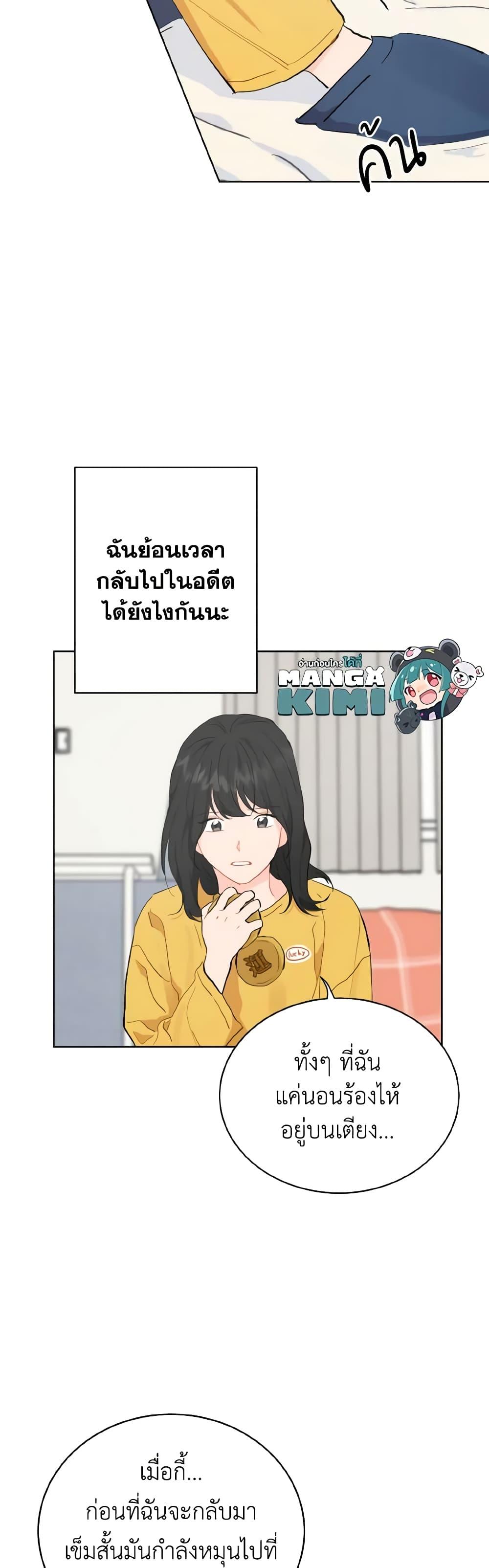 Manga-lc-com อ่านมังงะ อ่านการ์ตูน ออนไลน์ ฟรี Lovely Runner ตอนที่ 1 2 3 4 5 6 7 8 9 10 11 12 13 14 ฟรี ไม่มีโฆษณา Manga-lc - อ่าน มังงะ อ่าน การ์ตูน ออนไลน์ อ่านมังงะ ฟรี