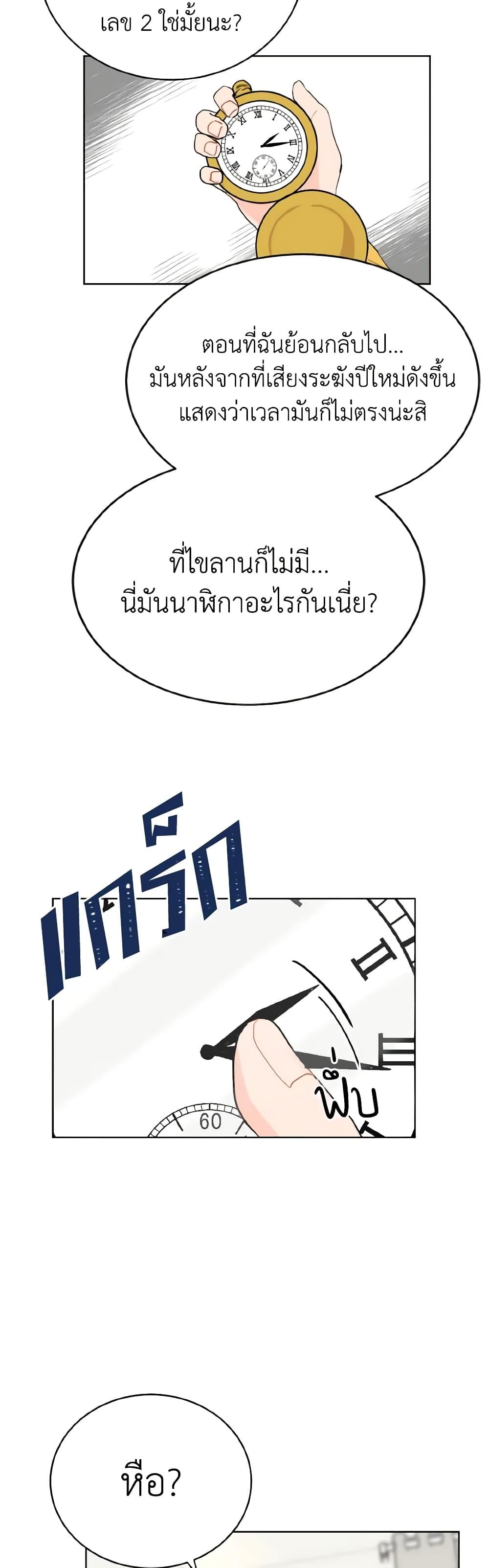 Manga-lc-com อ่านมังงะ อ่านการ์ตูน ออนไลน์ ฟรี Lovely Runner ตอนที่ 1 2 3 4 5 6 7 8 9 10 11 12 13 14 ฟรี ไม่มีโฆษณา Manga-lc - อ่าน มังงะ อ่าน การ์ตูน ออนไลน์ อ่านมังงะ ฟรี